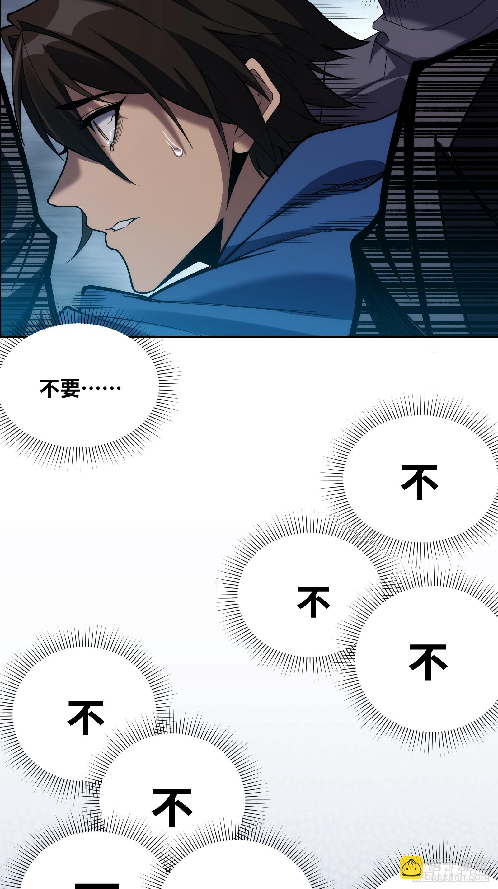 第二十话：罪无可恕(1/2)-第20话