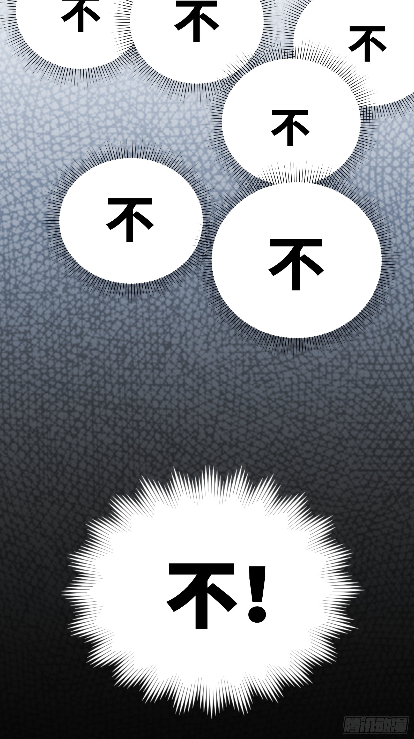 第二十话：罪无可恕(1/2)-第20话