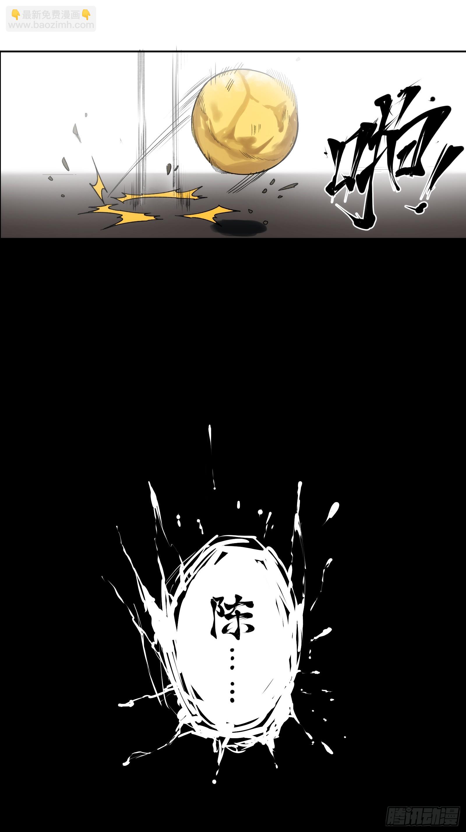 第二十话：罪无可恕(1/2)-第20话