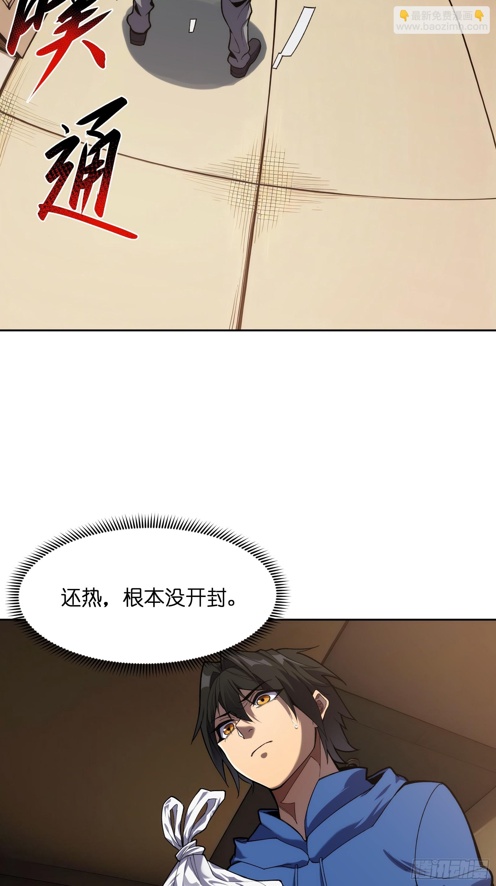 第二十话：罪无可恕(1/2)-第20话