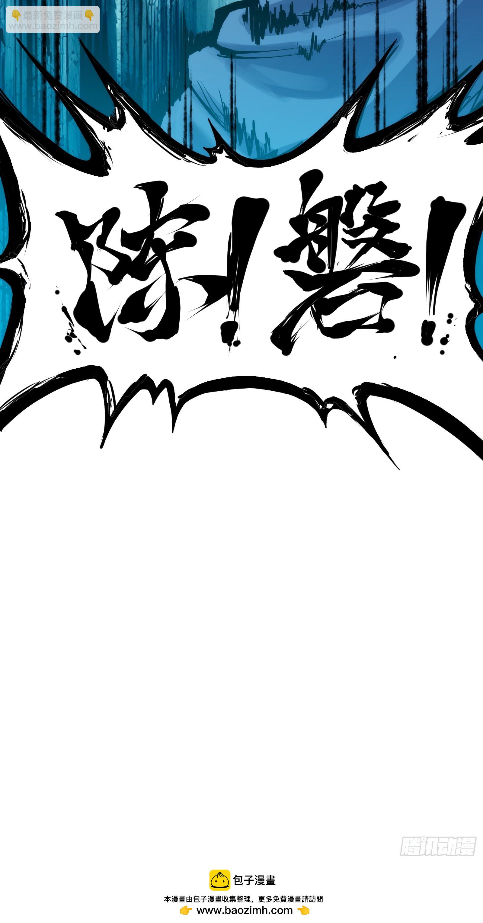 第二十话：罪无可恕(1/2)-第20话