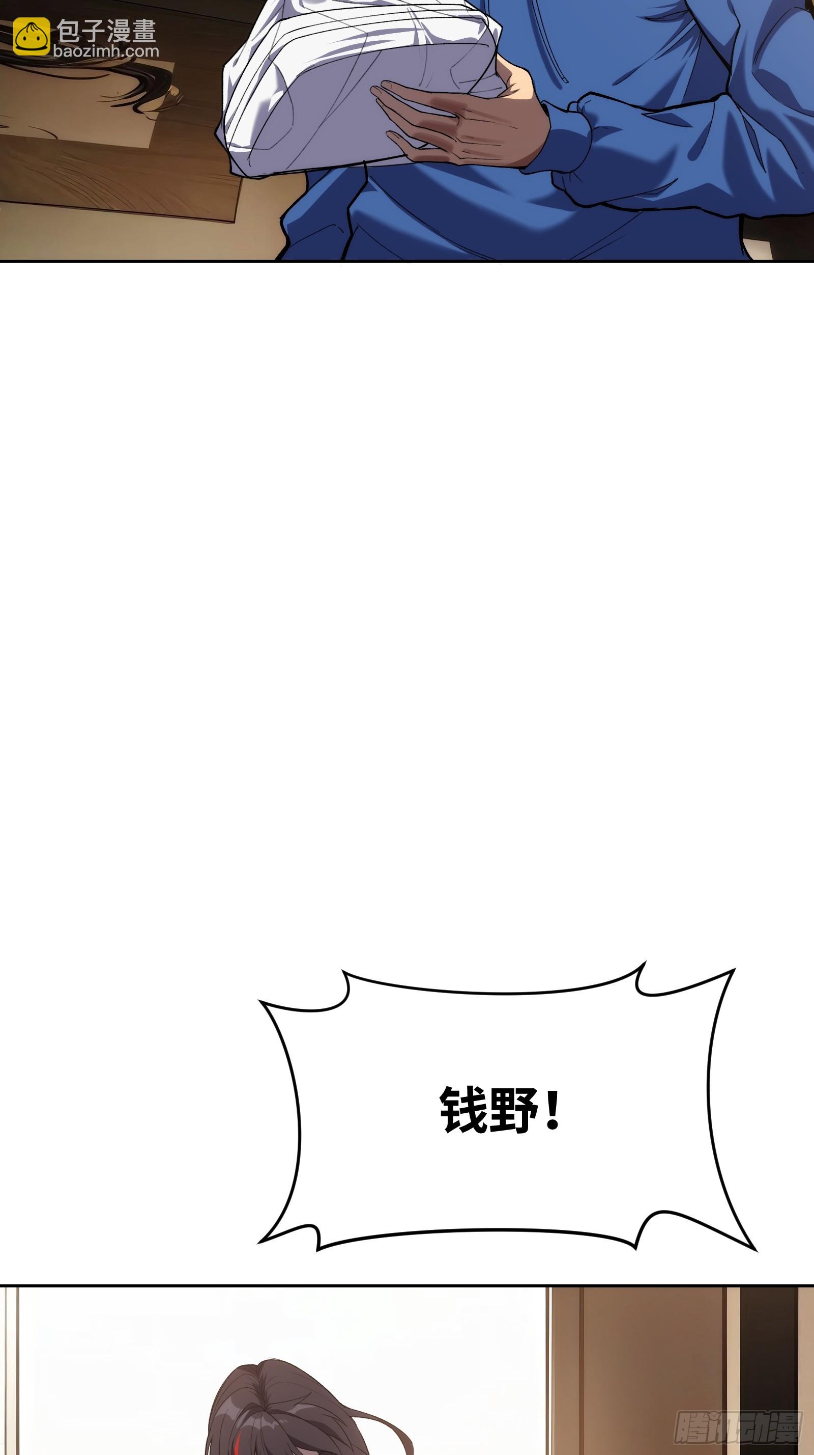 第二十话：罪无可恕(1/2)-第20话