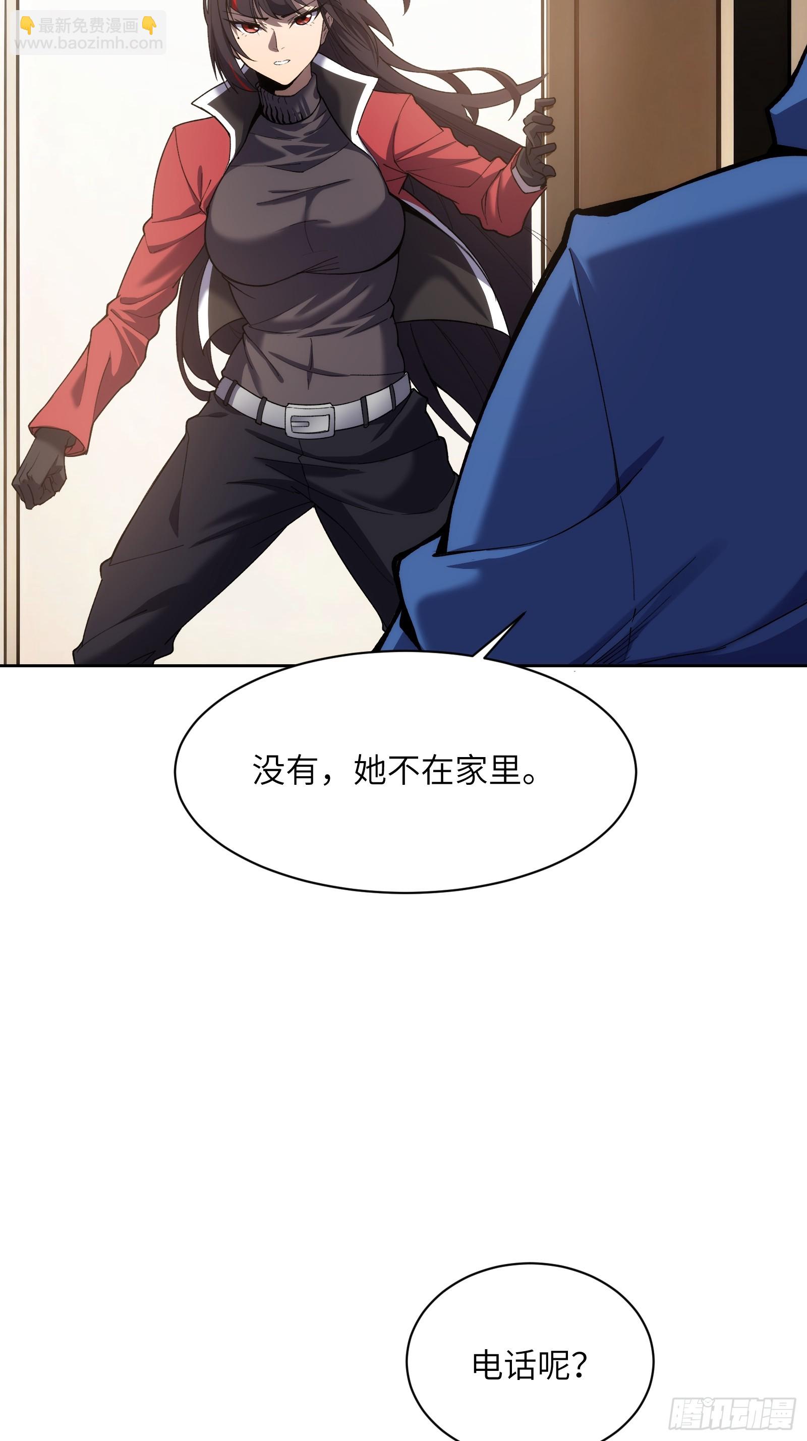 第二十话：罪无可恕(1/2)-第20话