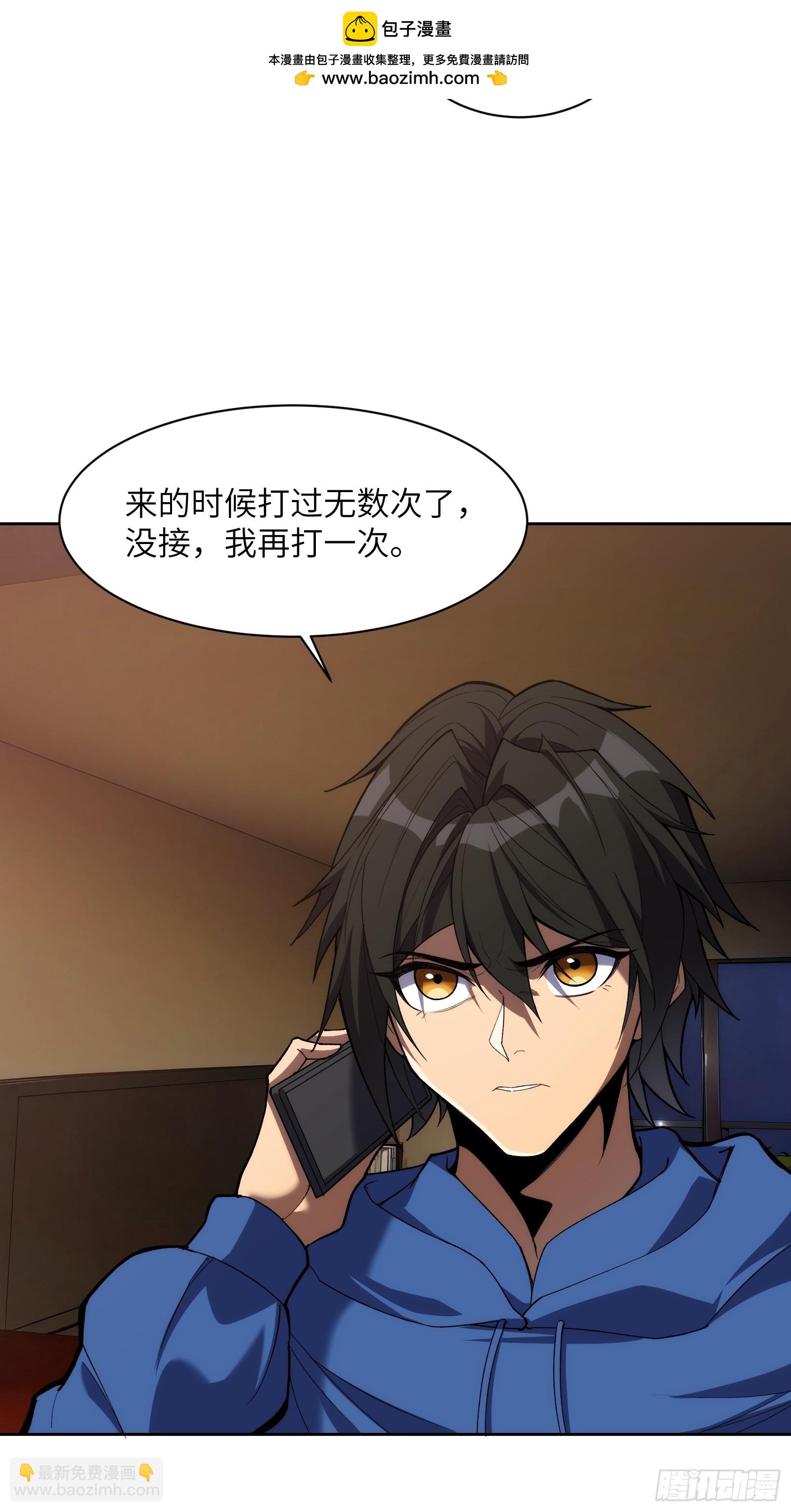 第二十话：罪无可恕(1/2)-第20话