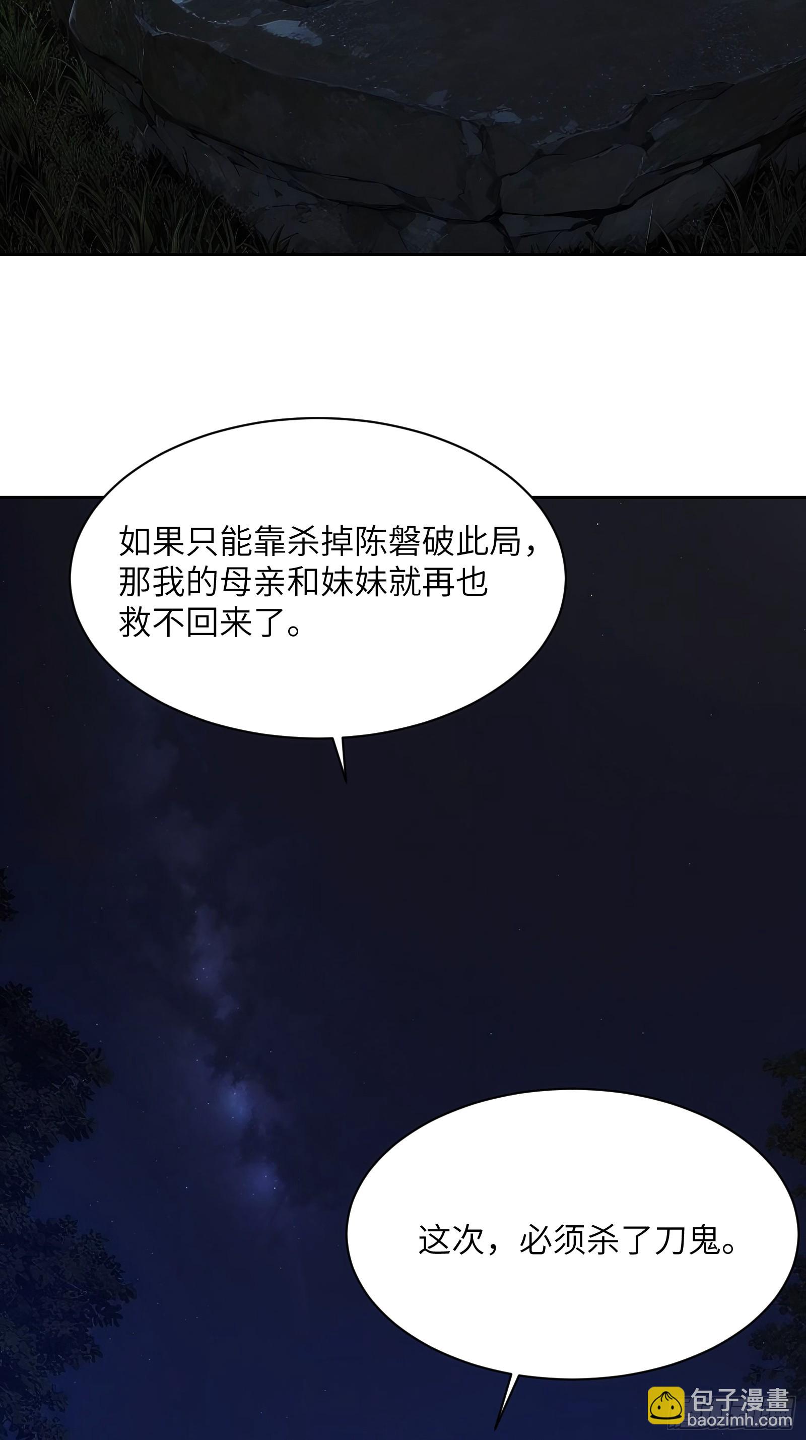 第二十二话：地狱（其一）(1/2)-第22话