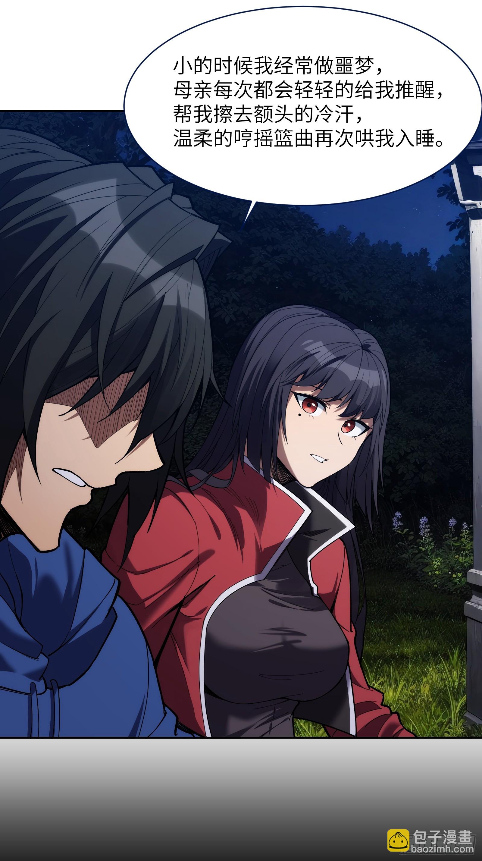 第二十二话：地狱（其一）(1/2)-第22话