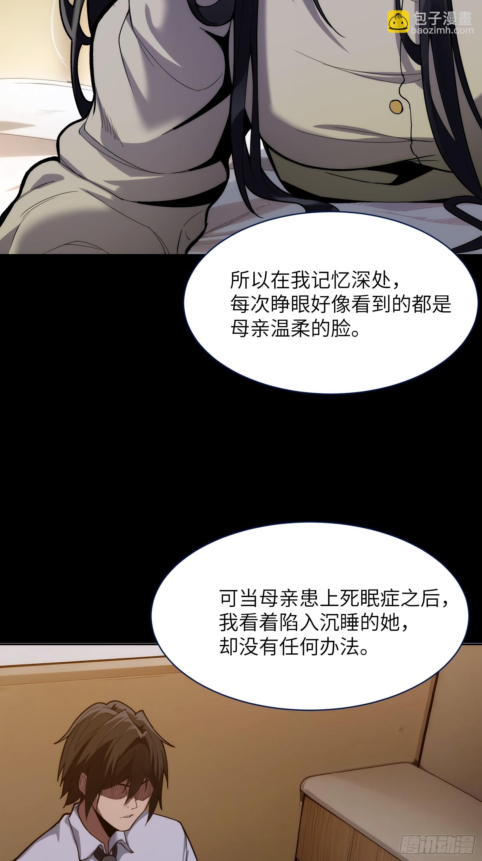 第二十二话：地狱（其一）(1/2)-第22话