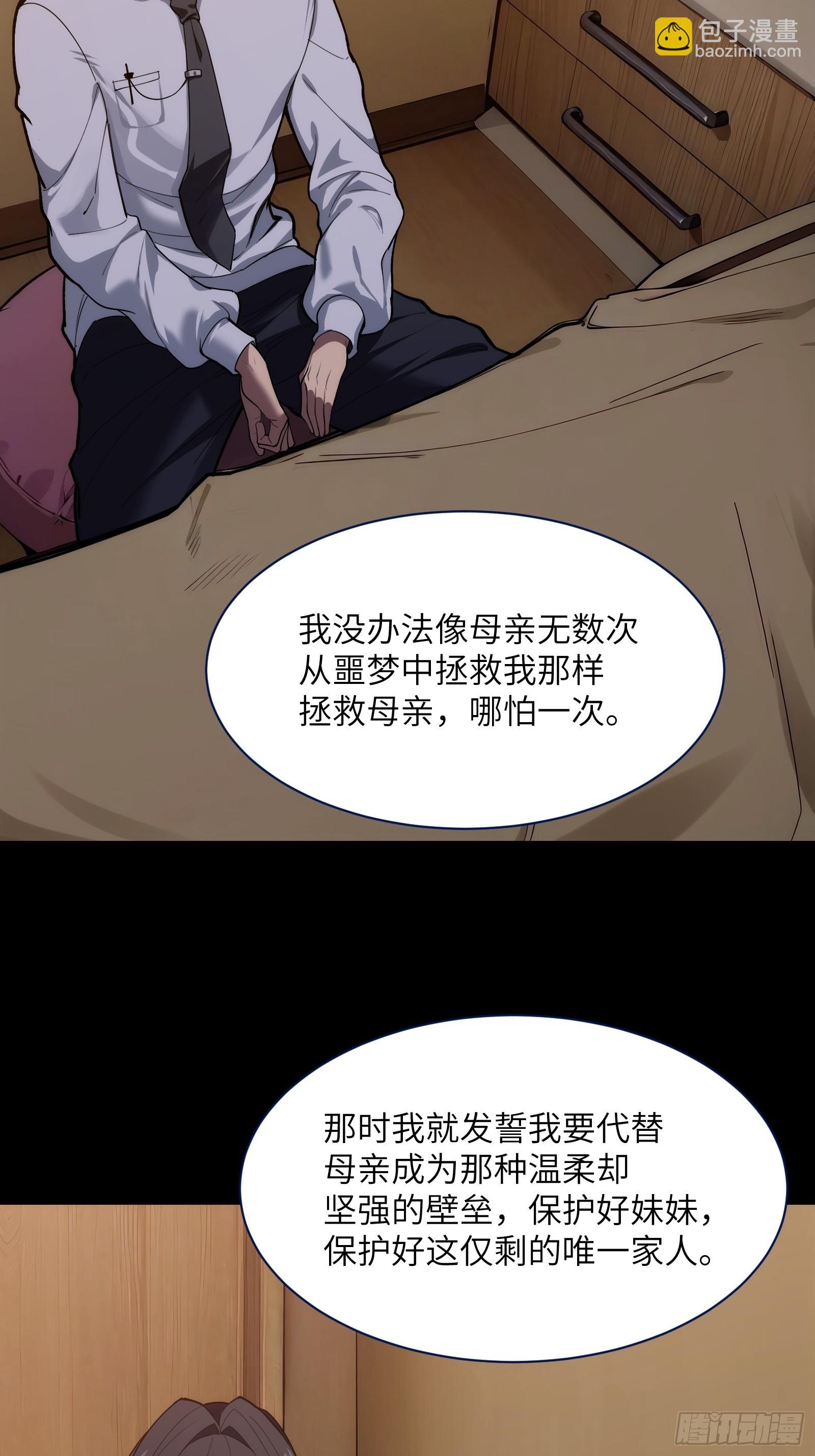 第二十二话：地狱（其一）(1/2)-第22话