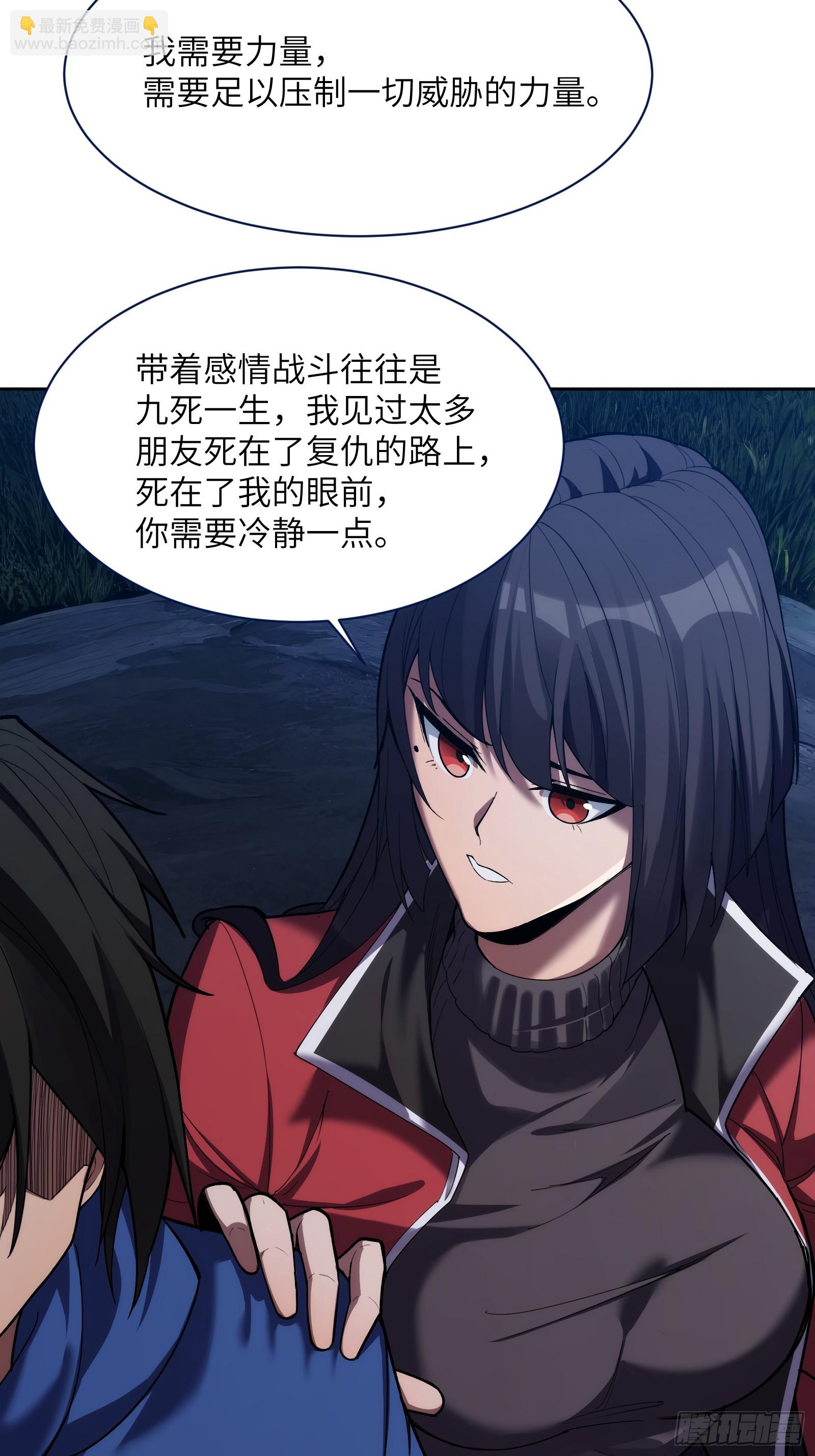 第二十二话：地狱（其一）(1/2)-第22话