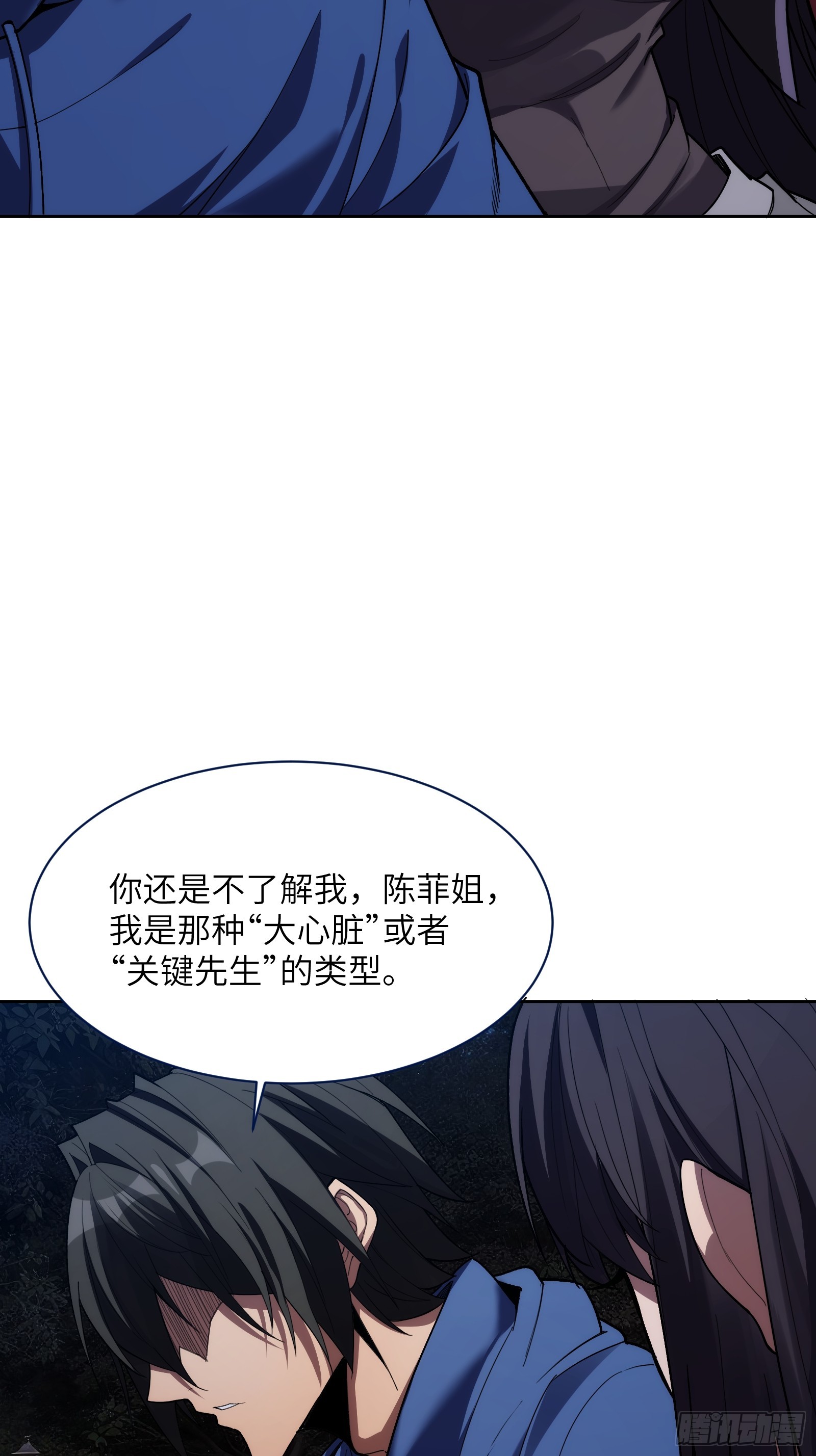 第二十二话：地狱（其一）(1/2)-第22话