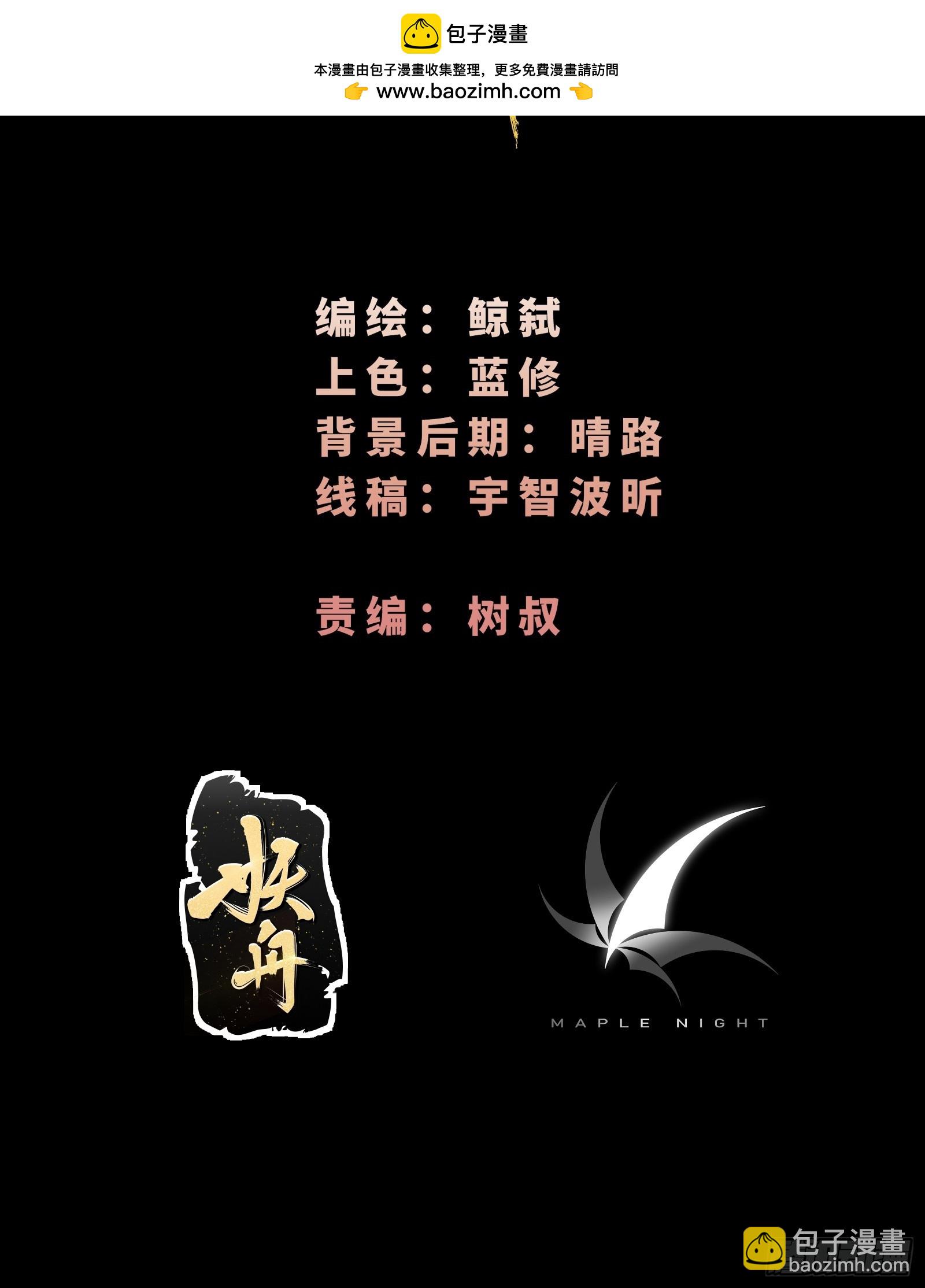 第二十二话：地狱（其一）(1/2)-第22话