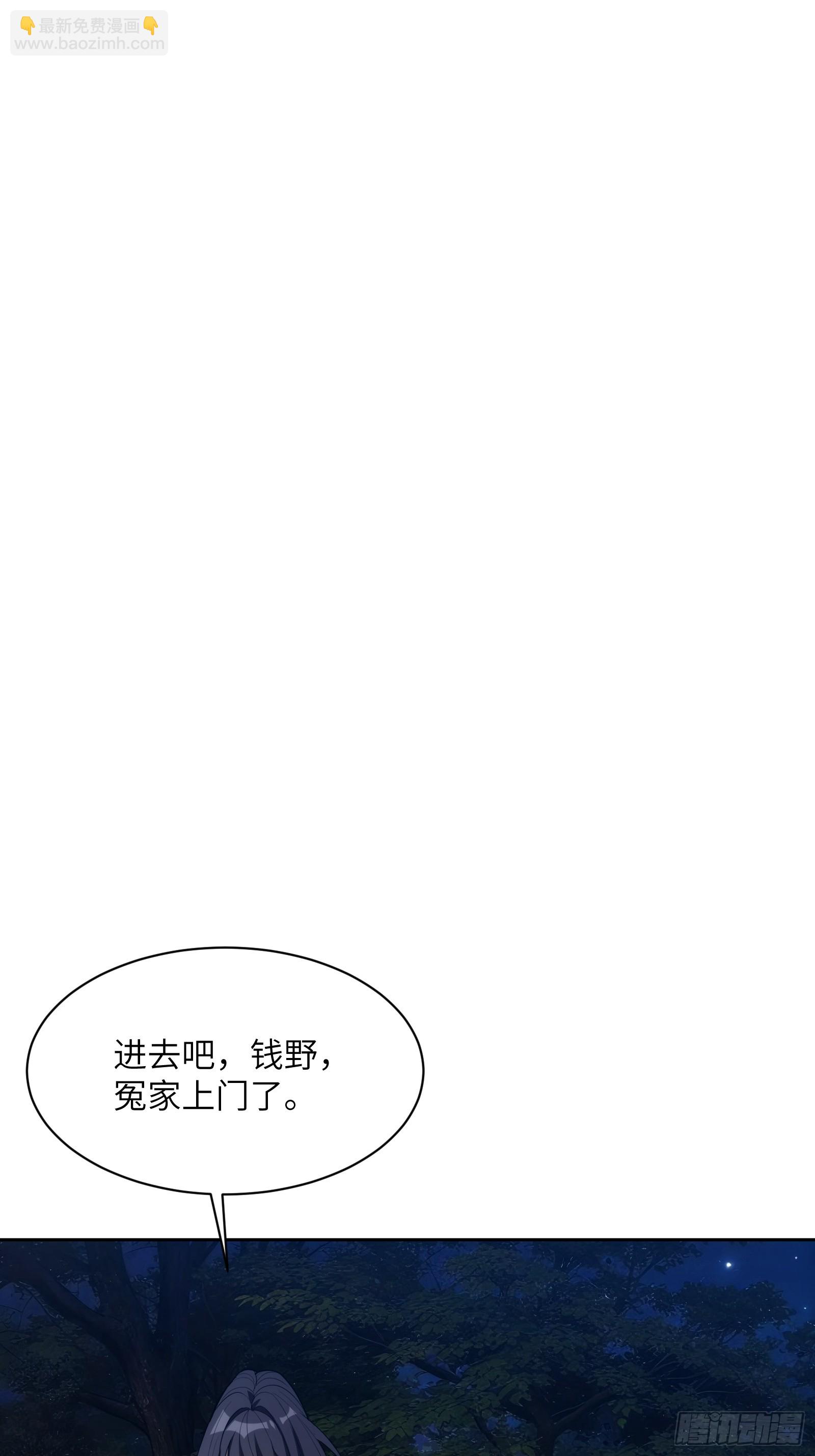 第二十二话：地狱（其一）(1/2)-第22话