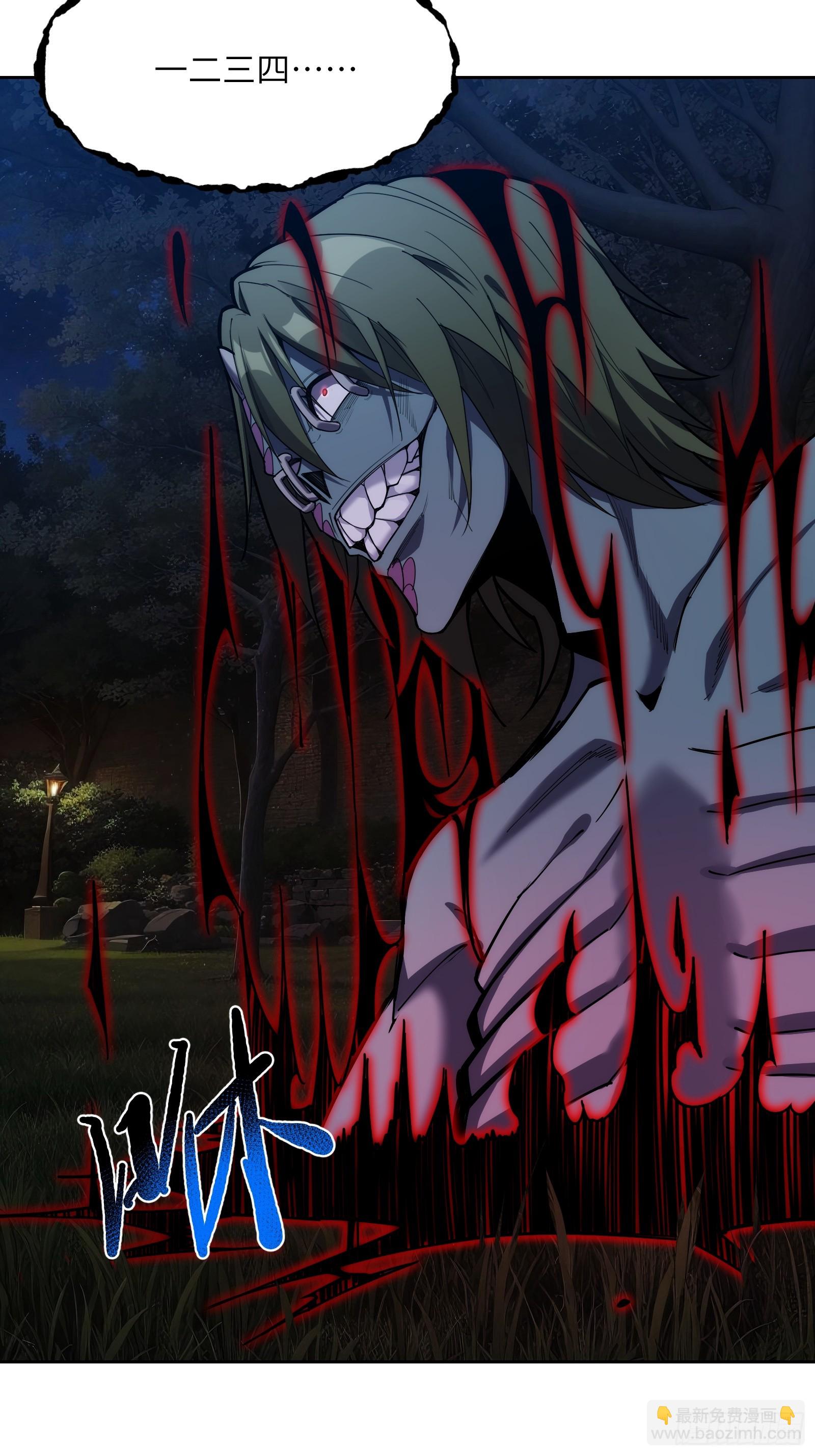 第二十二话：地狱（其一）(1/2)-第22话