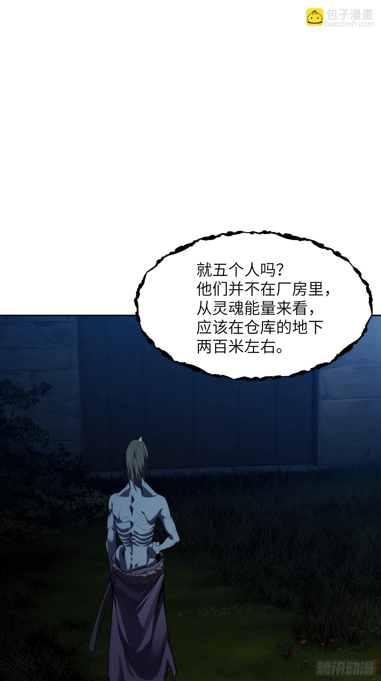 第二十二话：地狱（其一）(1/2)-第22话