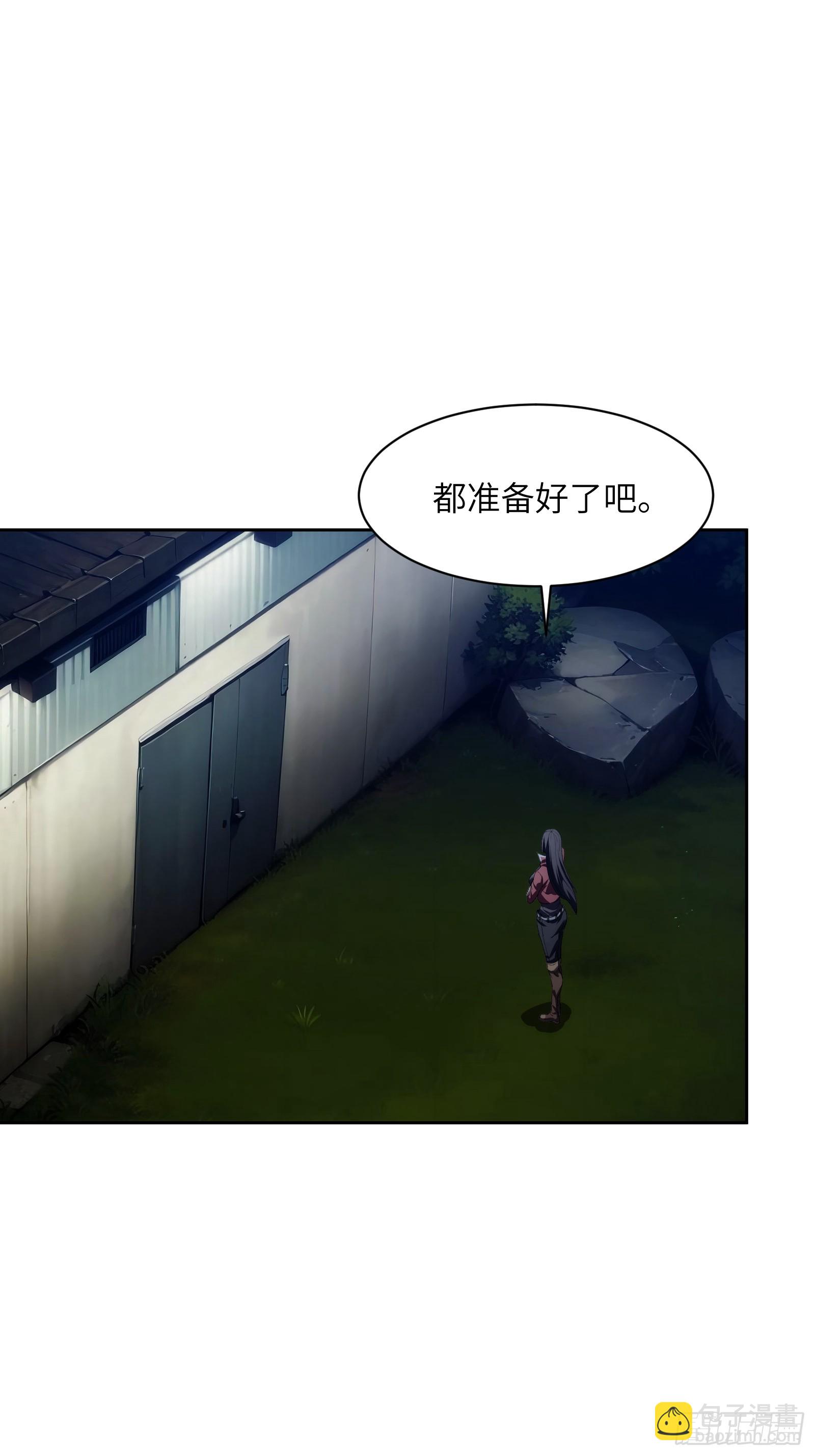 第二十二话：地狱（其一）(1/2)-第22话