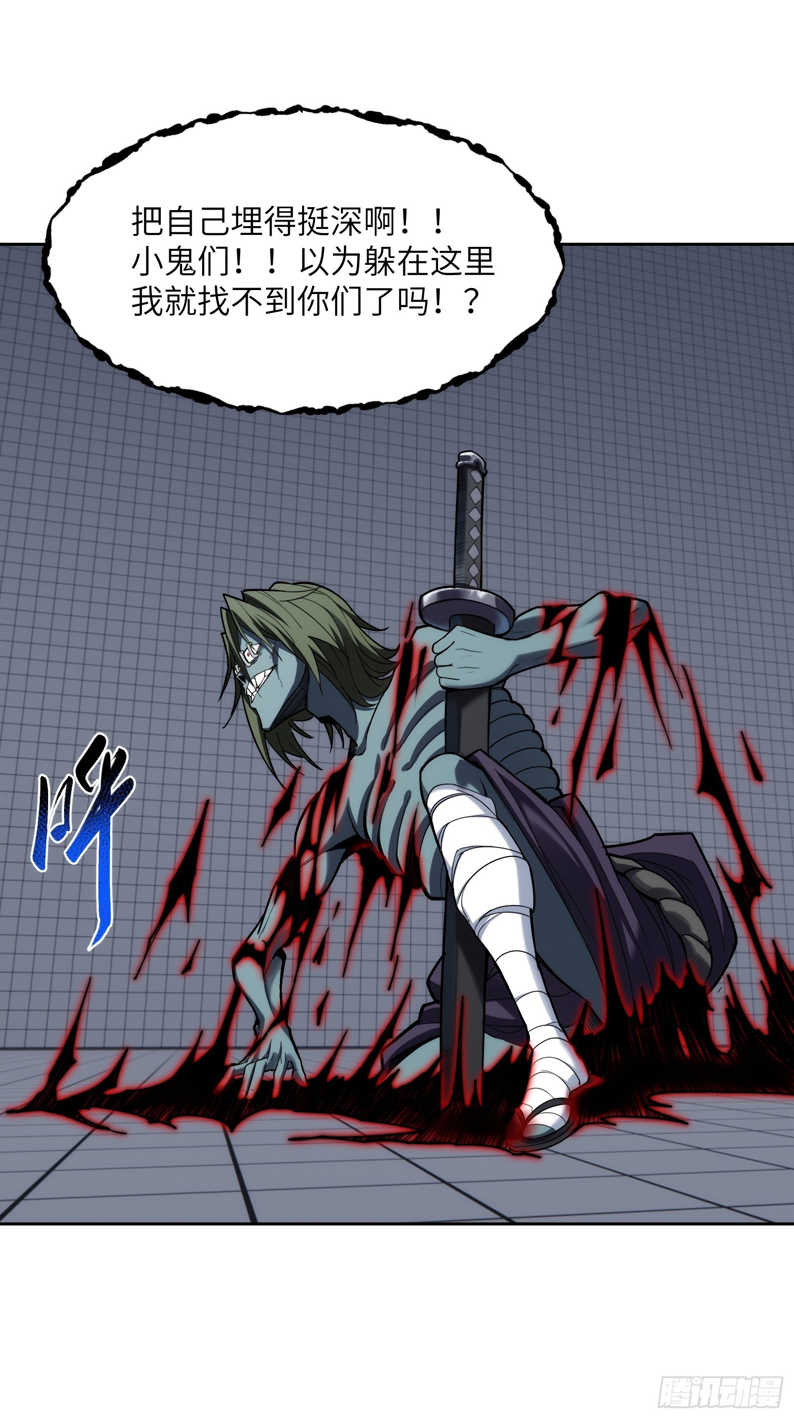 第二十二话：地狱（其一）(1/2)-第22话