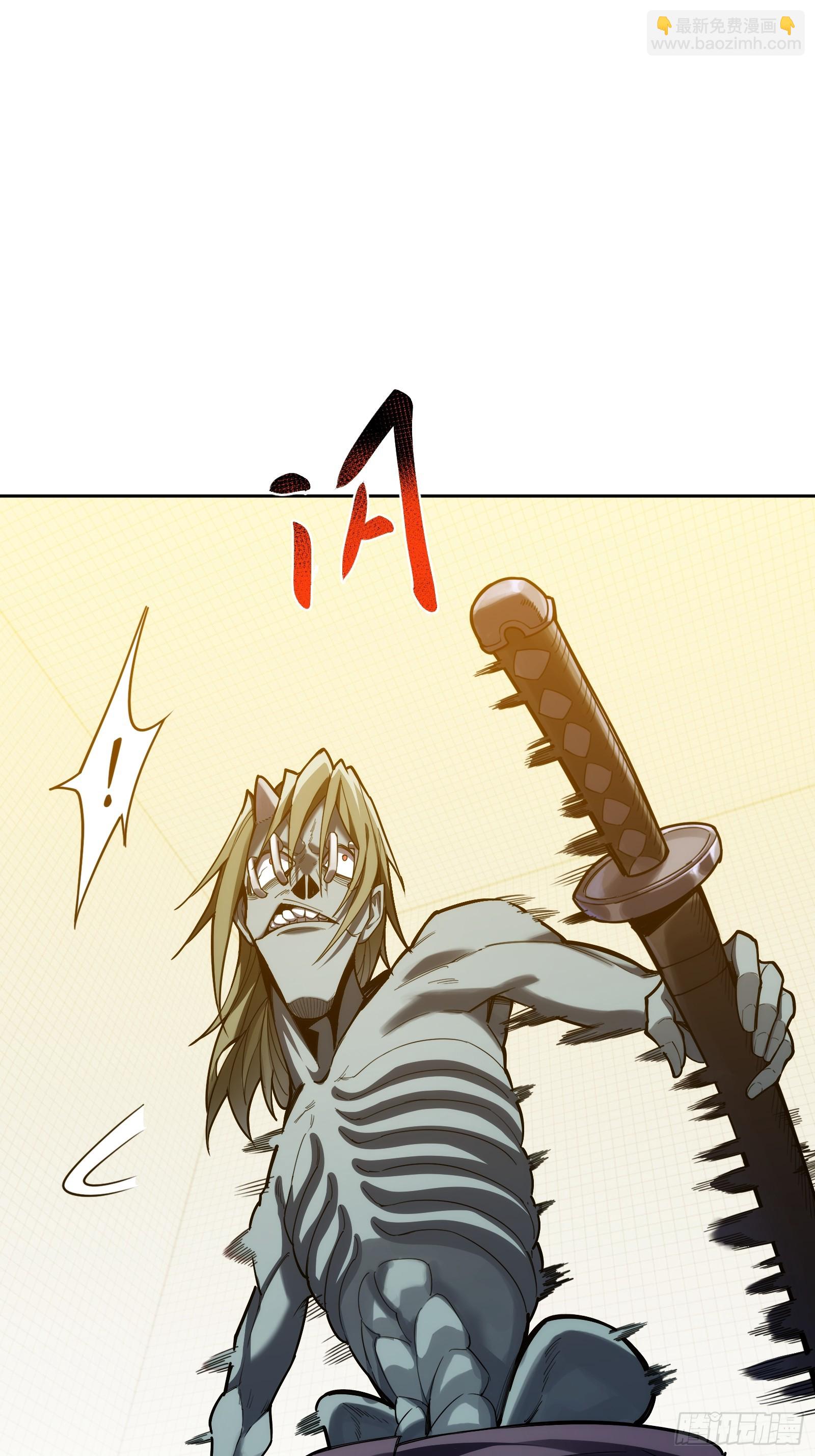 第二十二话：地狱（其一）(1/2)-第22话