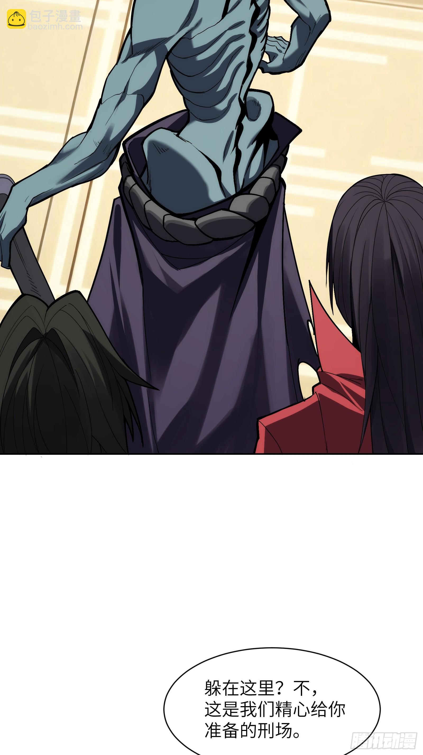 第二十二话：地狱（其一）(1/2)-第22话