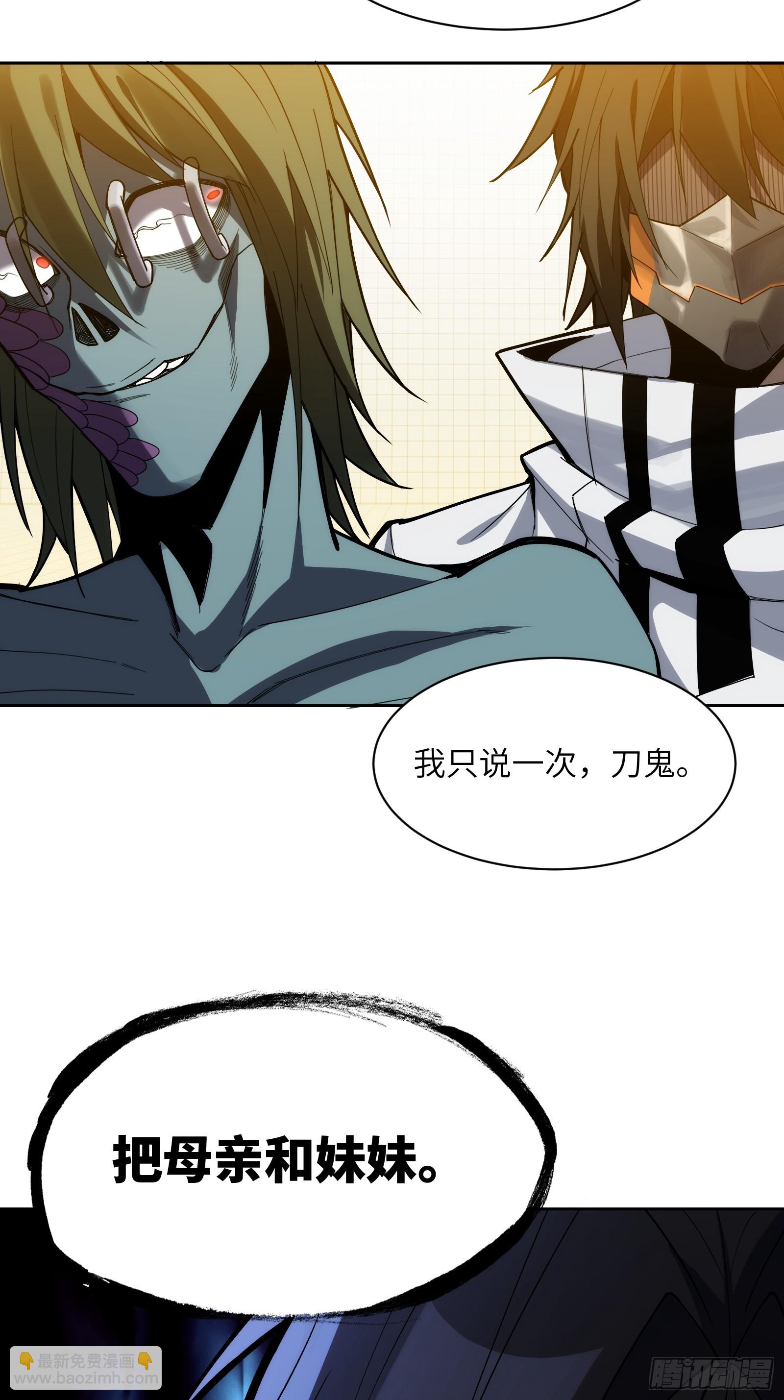 第二十二话：地狱（其一）(1/2)-第22话