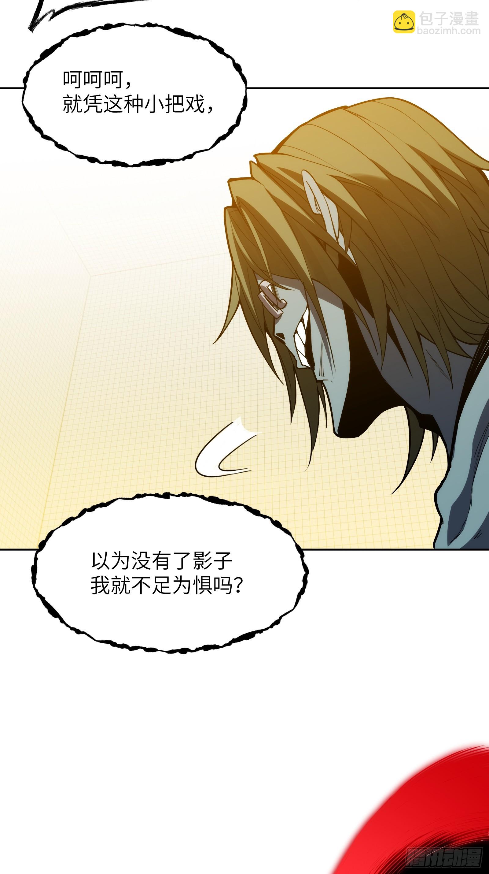 第二十二话：地狱（其一）(1/2)-第22话