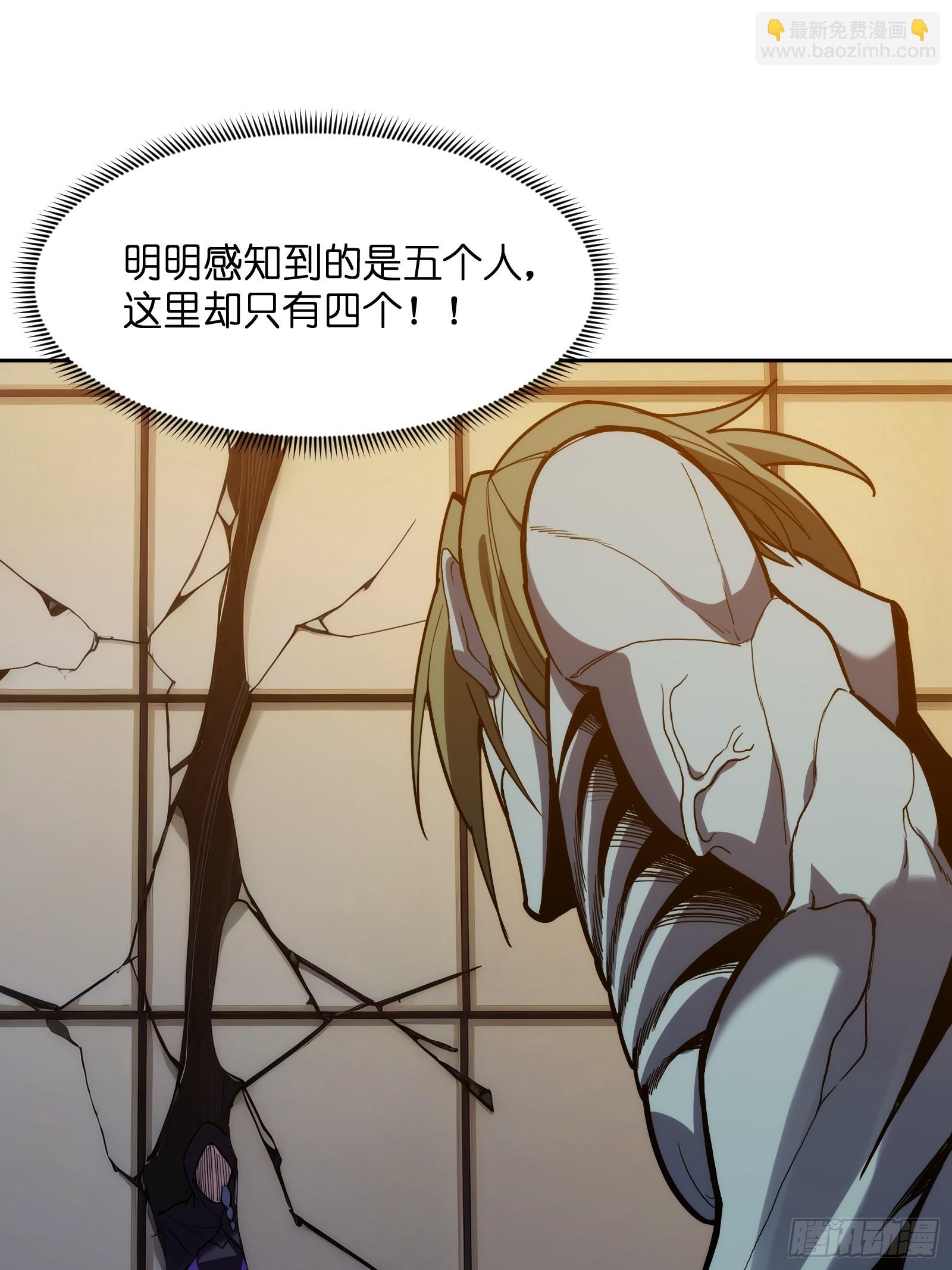 第二十二话：地狱（其一）(1/2)-第22话