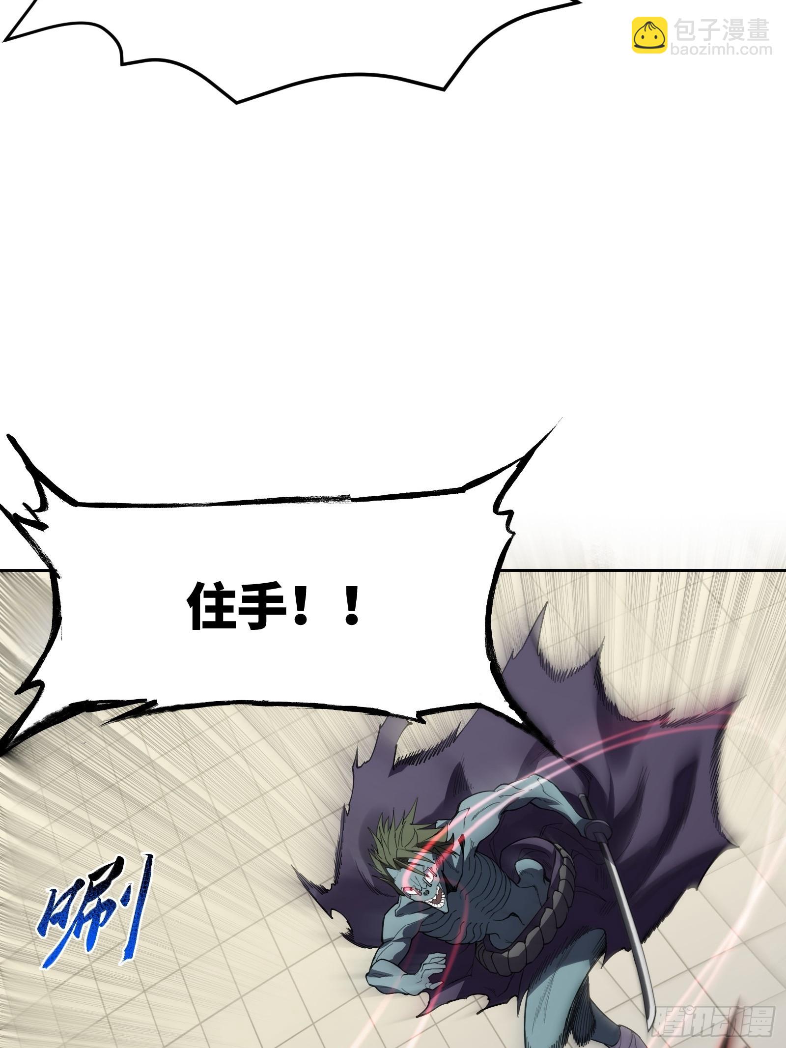 第二十二话：地狱（其一）(1/2)-第22话