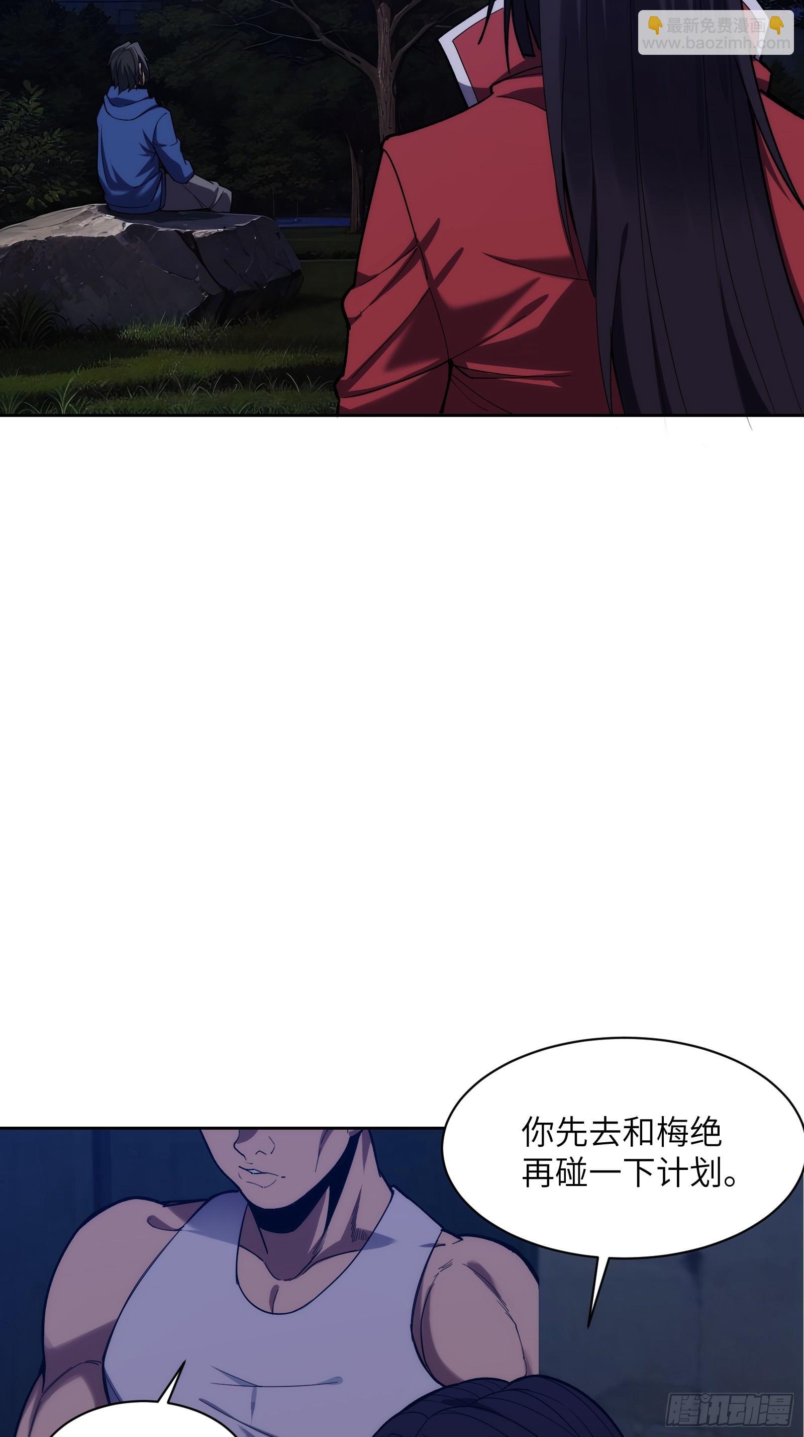 第二十二话：地狱（其一）(1/2)-第22话