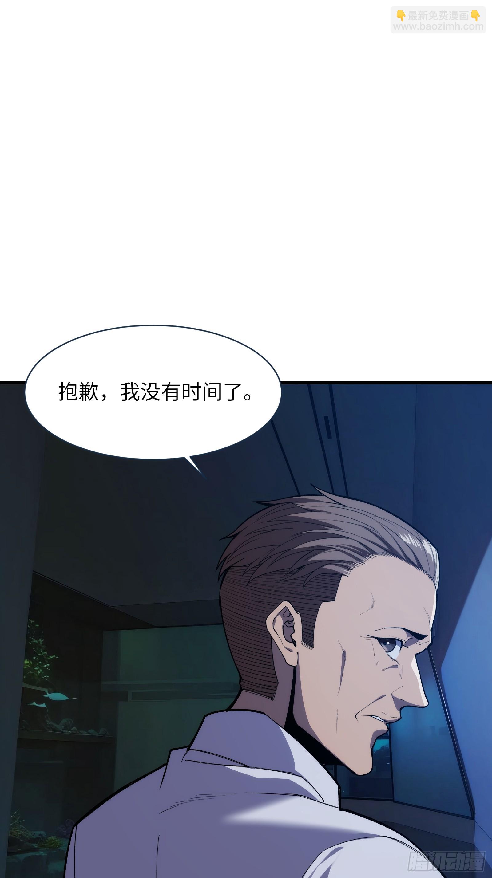 第二十三话：地狱（其三）(1/2)-第24话