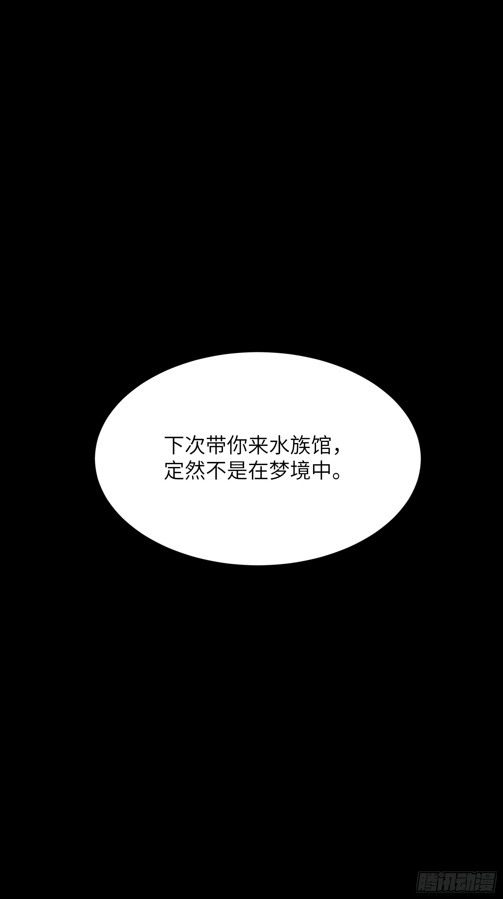 第二十三话：地狱（其三）(1/2)-第24话