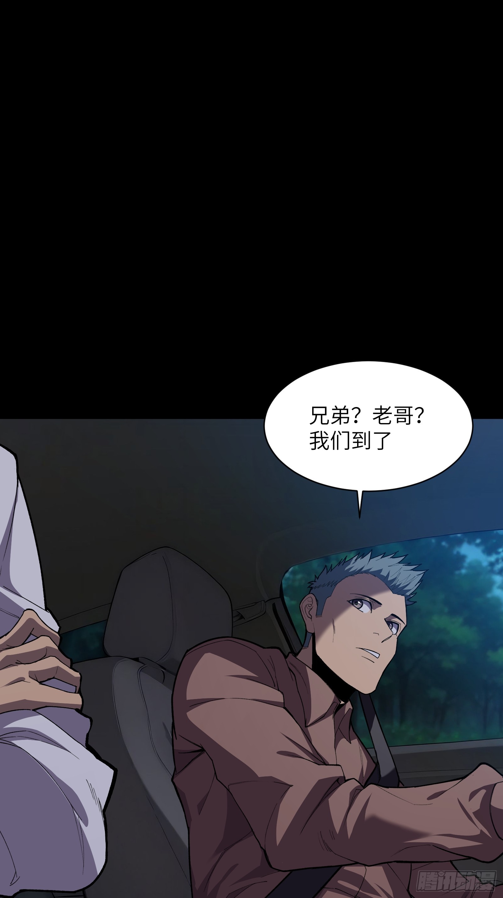 第二十三话：地狱（其三）(1/2)-第24话