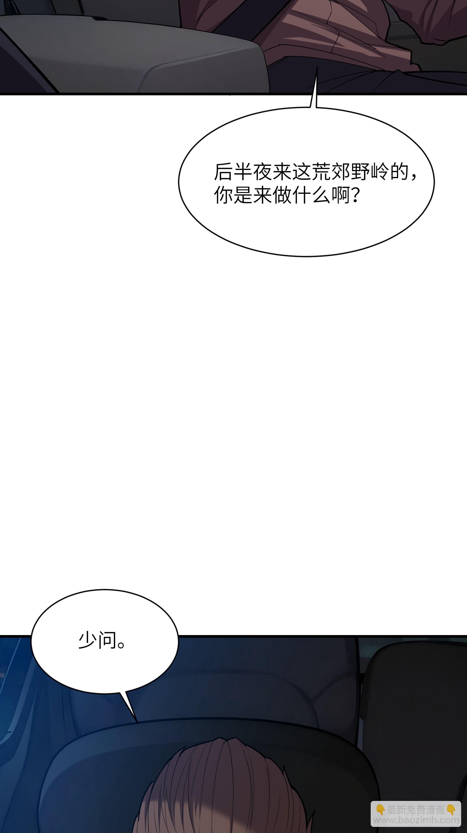 第二十三话：地狱（其三）(1/2)-第24话