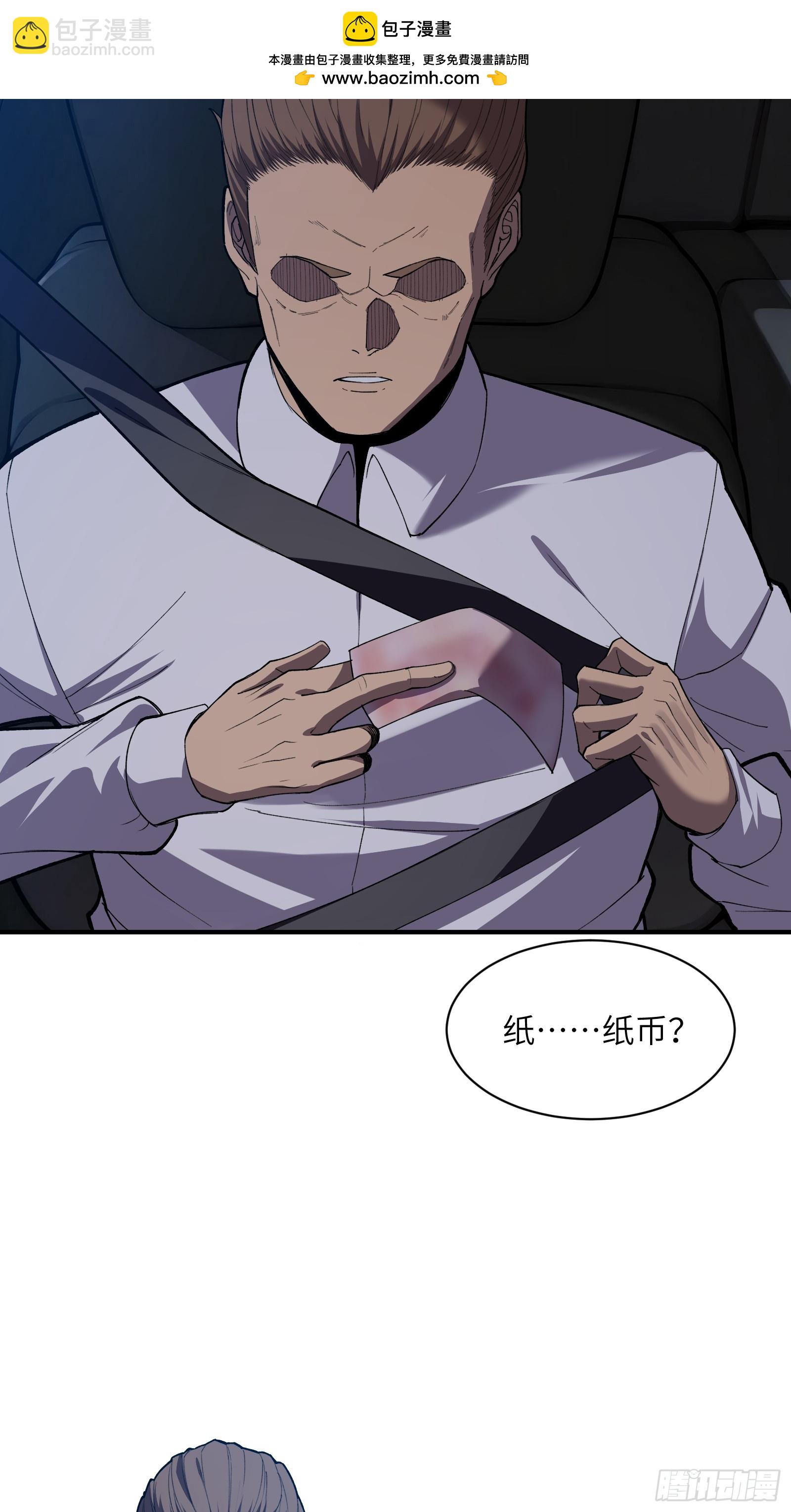 第二十三话：地狱（其三）(1/2)-第24话