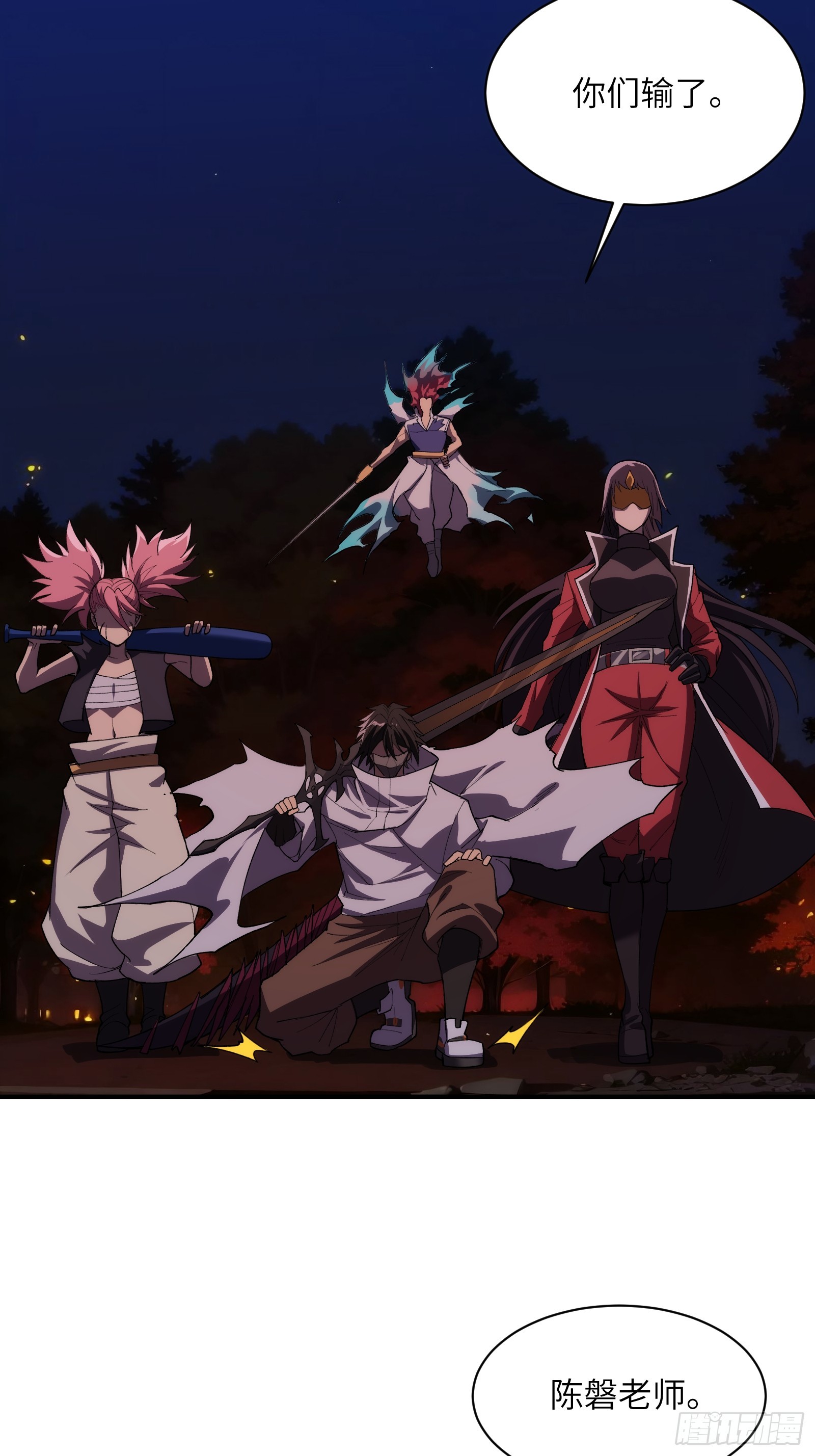 第二十三话：地狱（其三）(1/2)-第24话