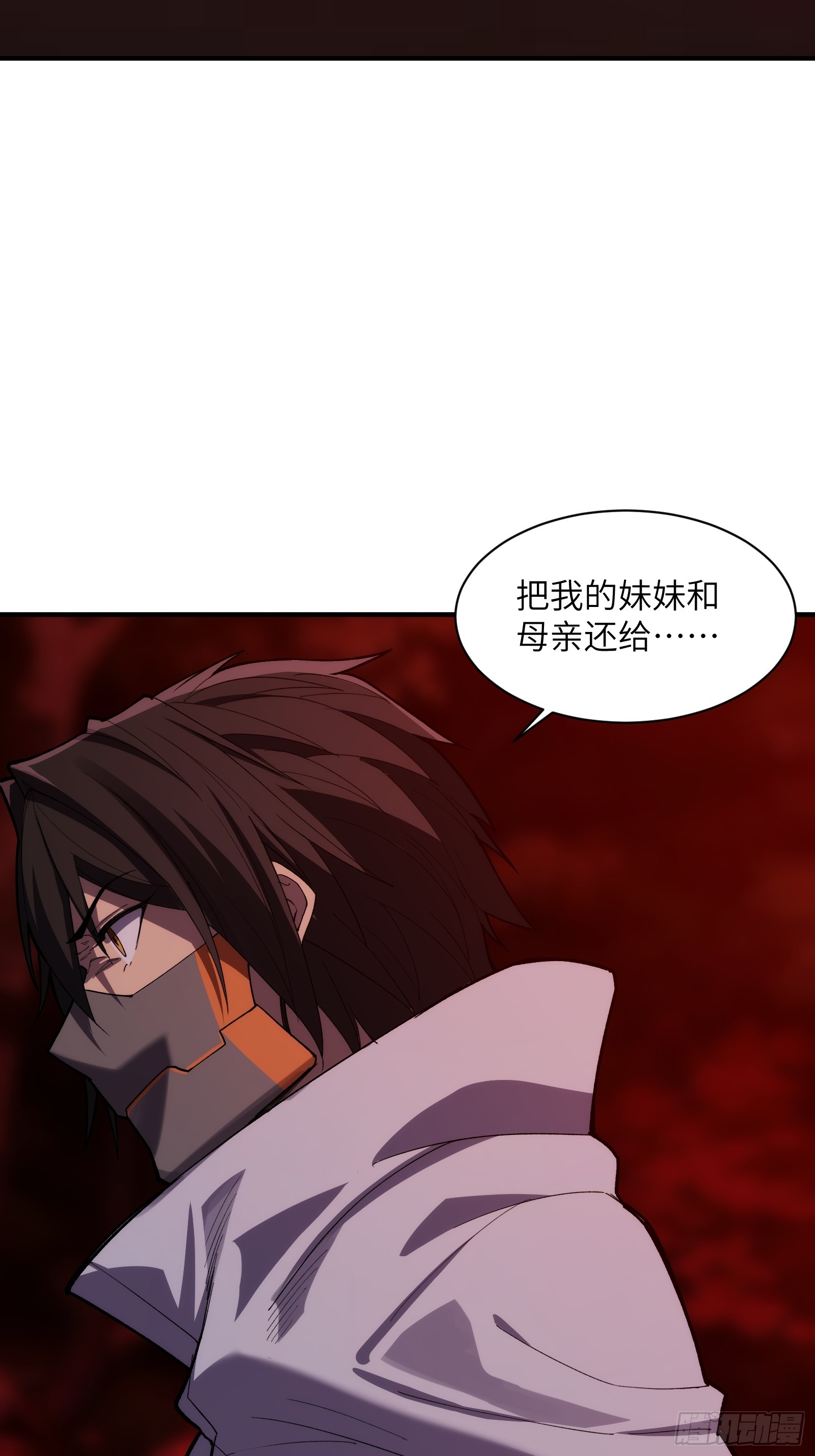 第二十三话：地狱（其三）(1/2)-第24话