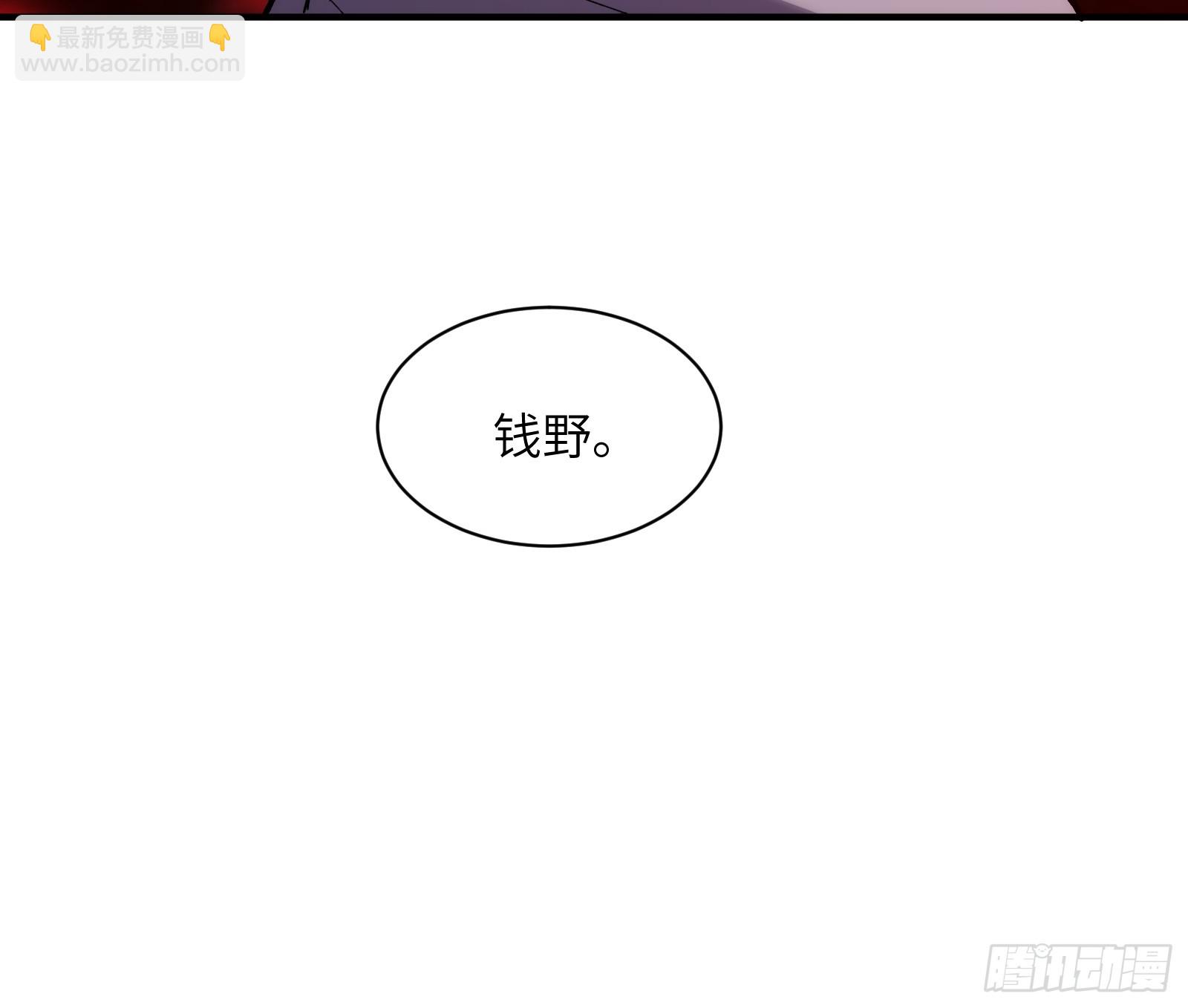 第二十三话：地狱（其三）(1/2)-第24话