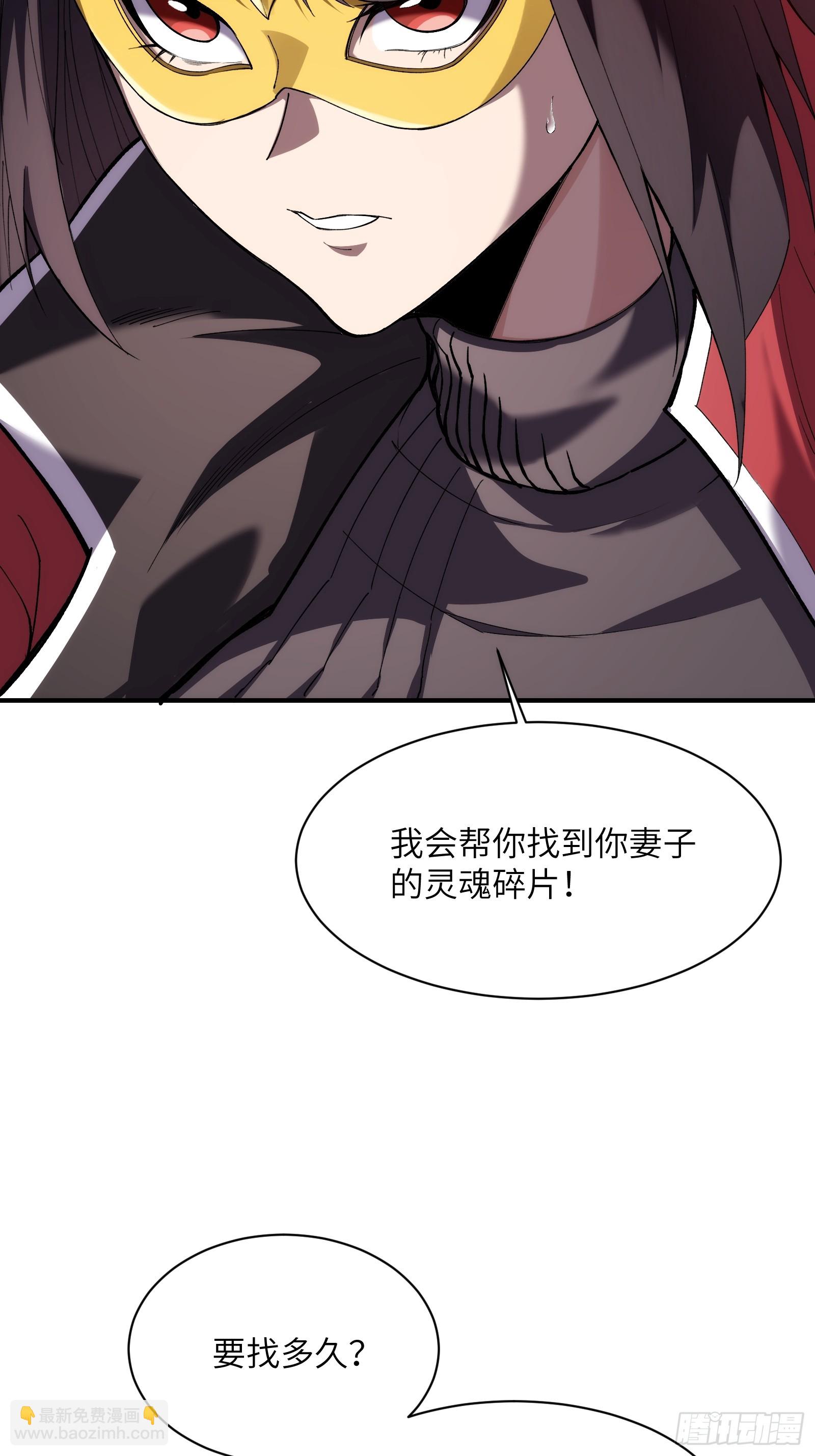 第二十三话：地狱（其三）(1/2)-第24话