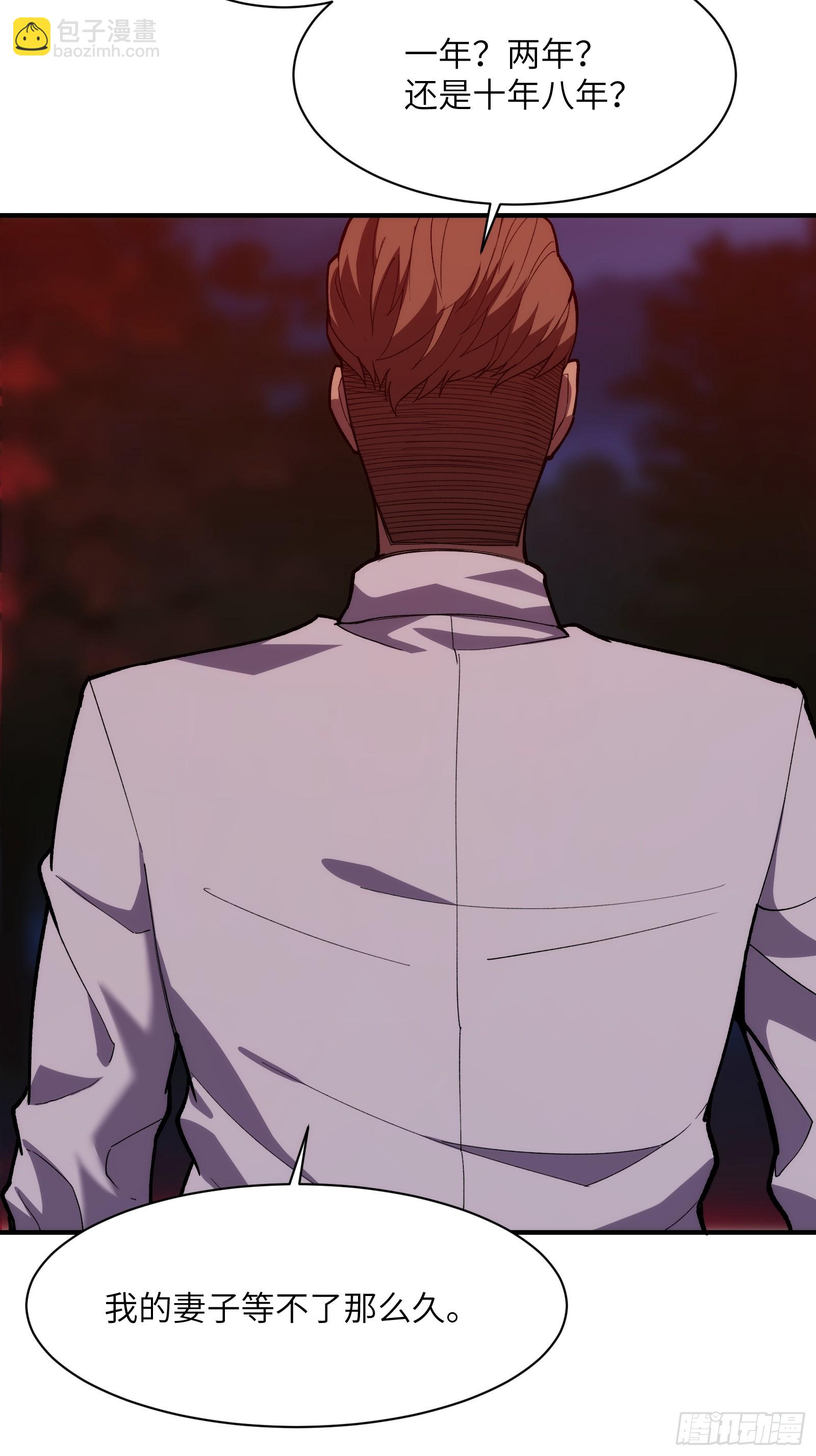 第二十三话：地狱（其三）(1/2)-第24话