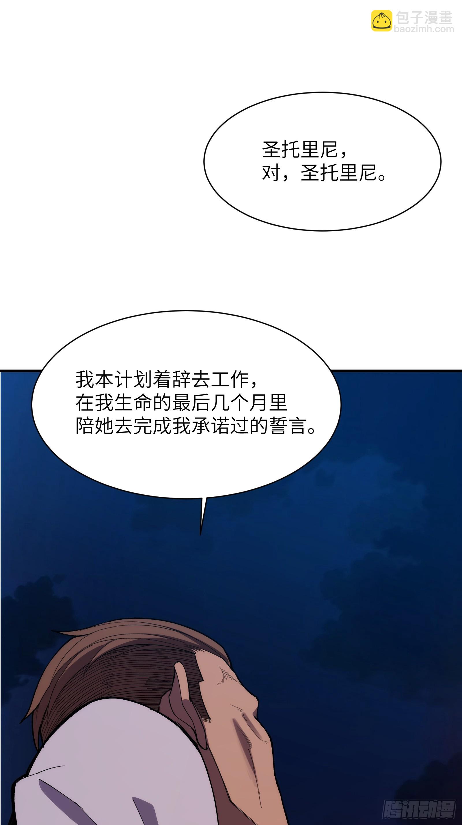 第二十三话：地狱（其三）(1/2)-第24话