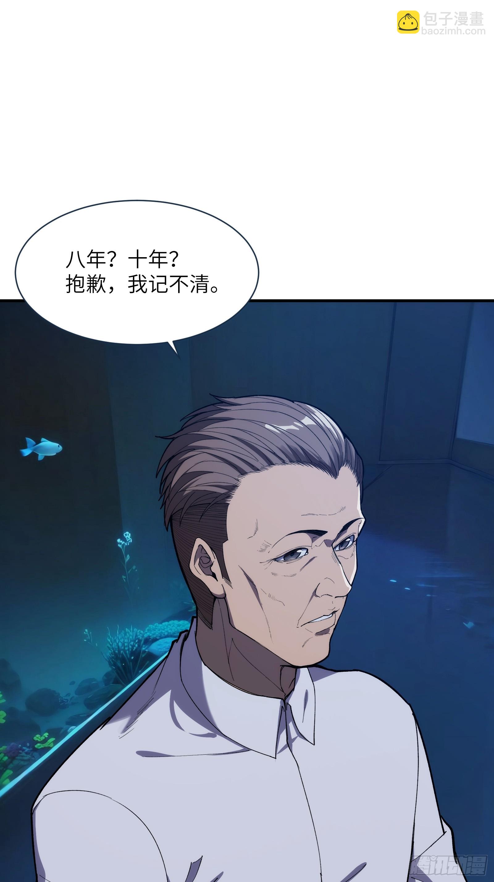 第二十三话：地狱（其三）(1/2)-第24话