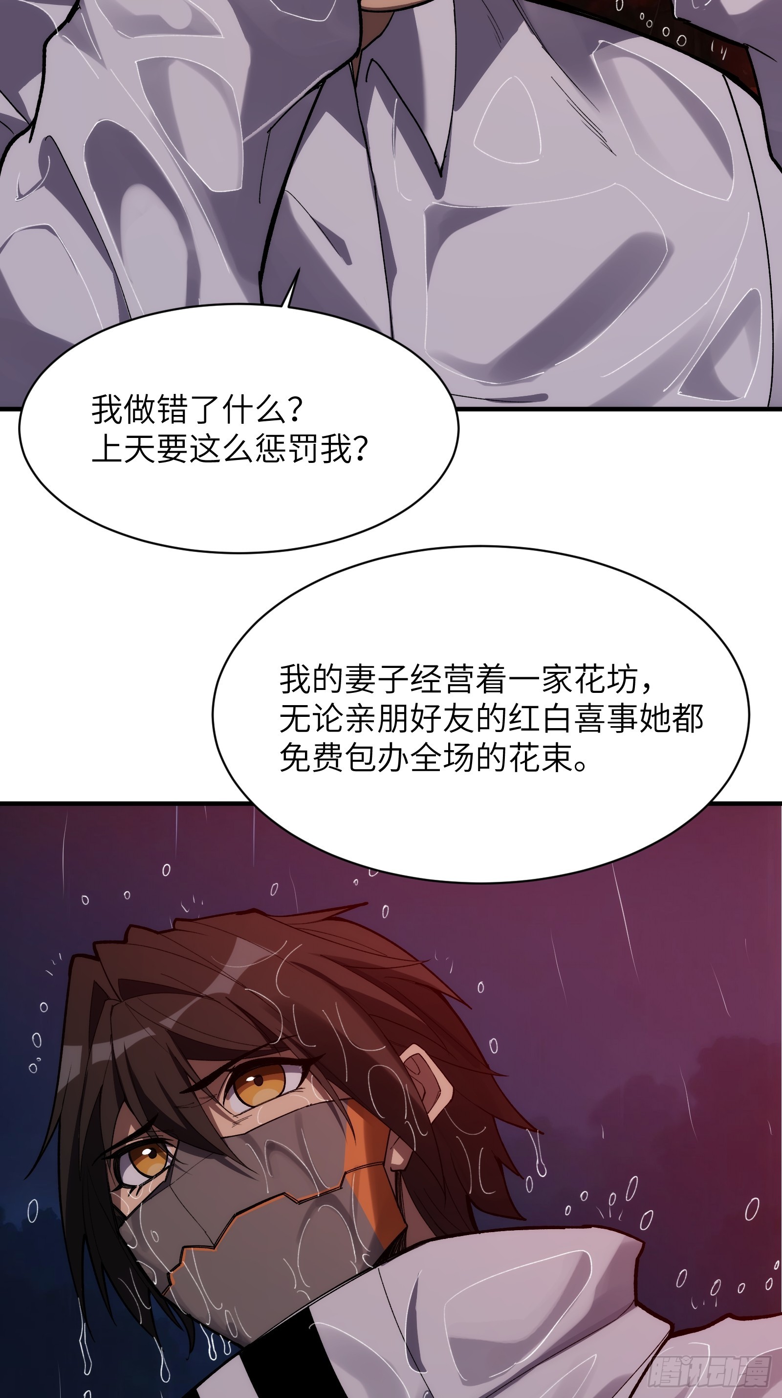 第二十三话：地狱（其三）(1/2)-第24话