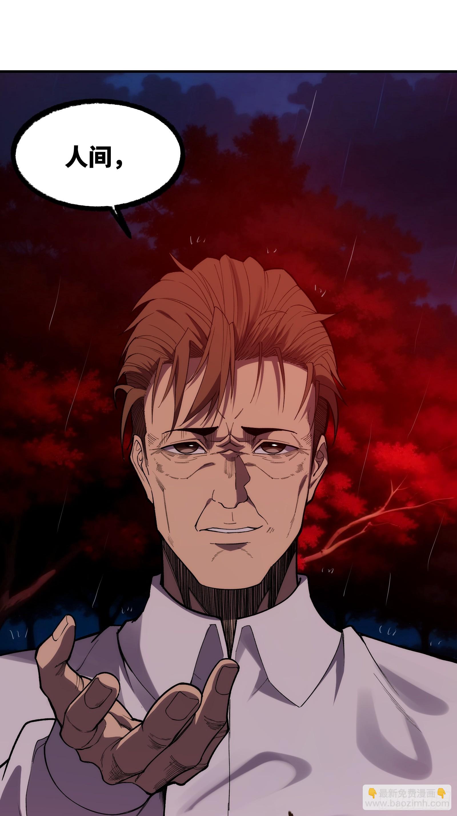 第二十三话：地狱（其三）(1/2)-第24话