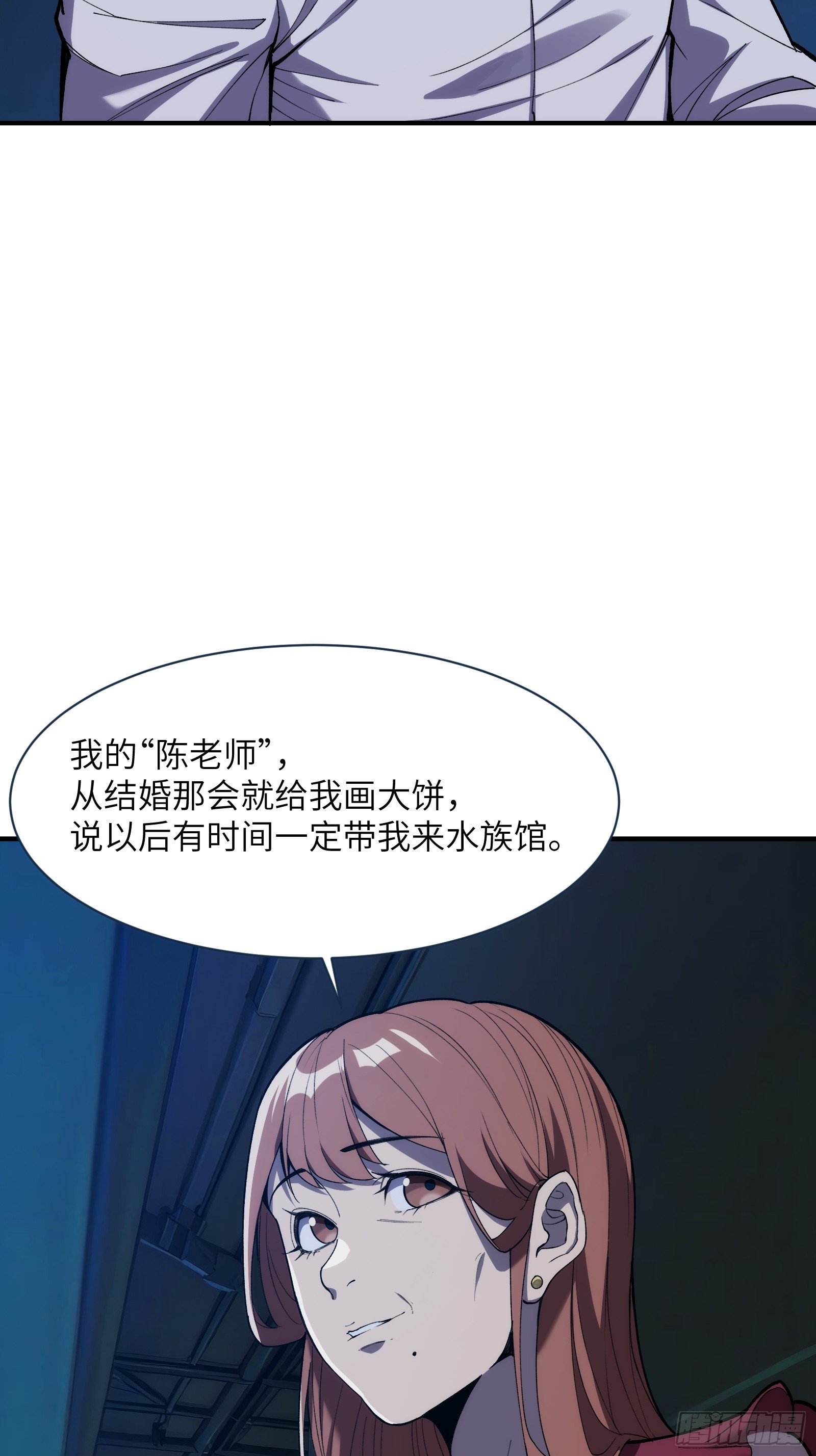 第二十三话：地狱（其三）(1/2)-第24话