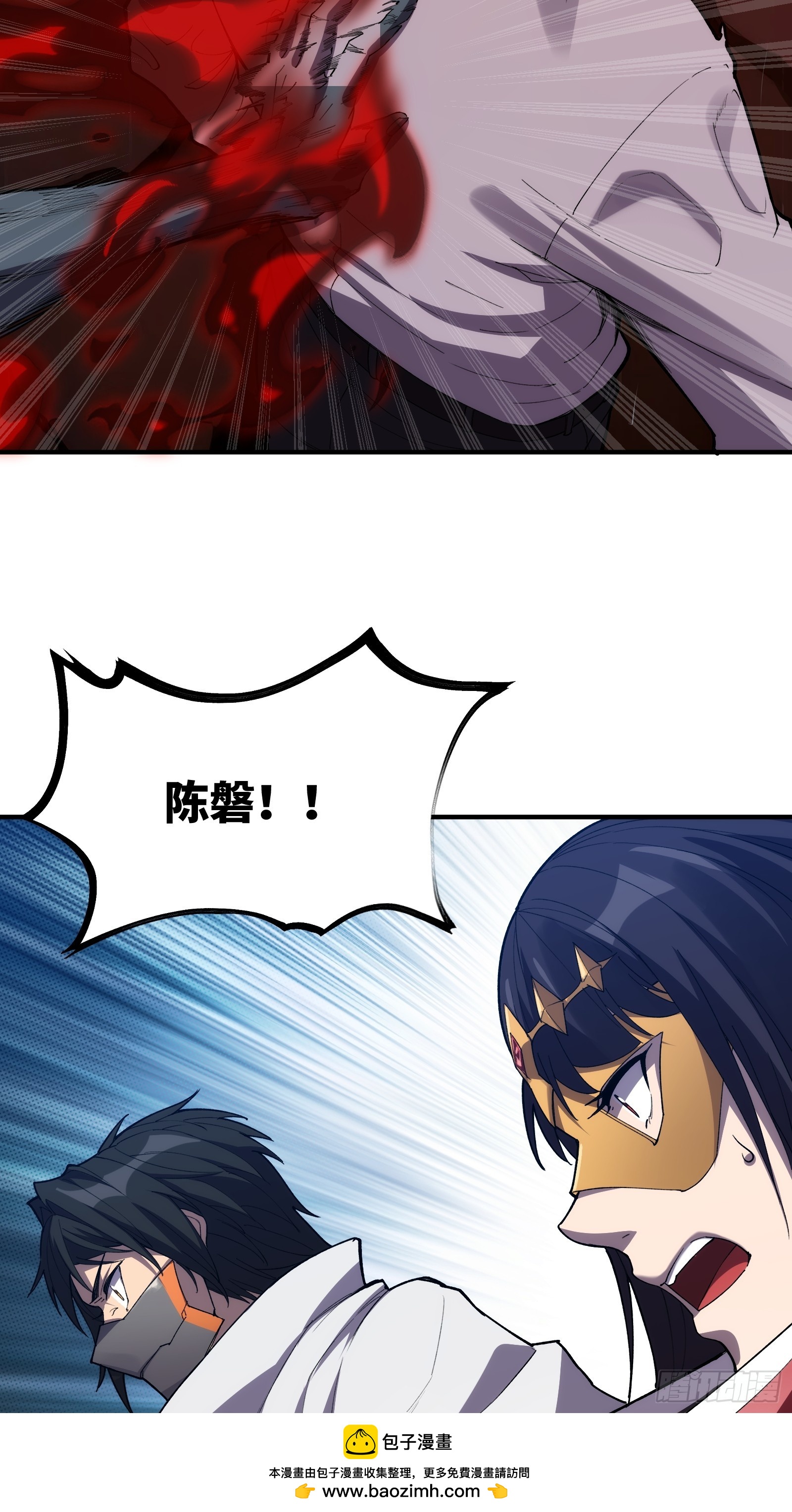 第二十三话：地狱（其三）(1/2)-第24话