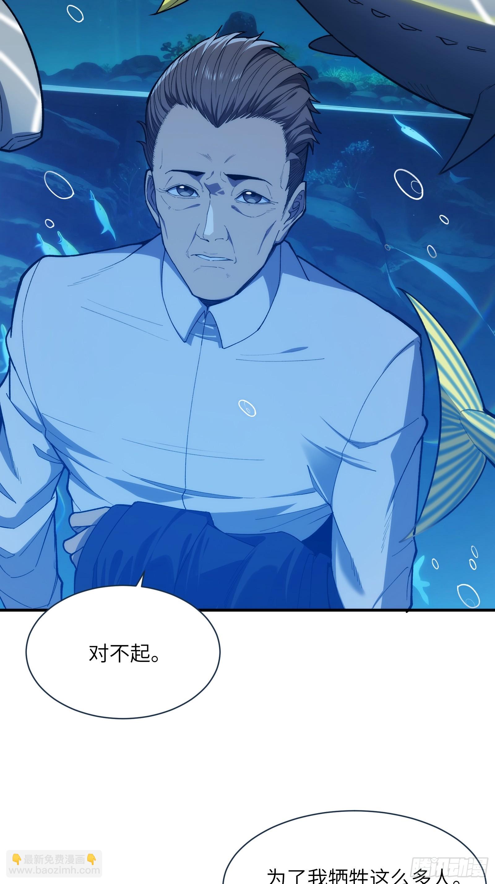 第二十三话：地狱（其三）(1/2)-第24话