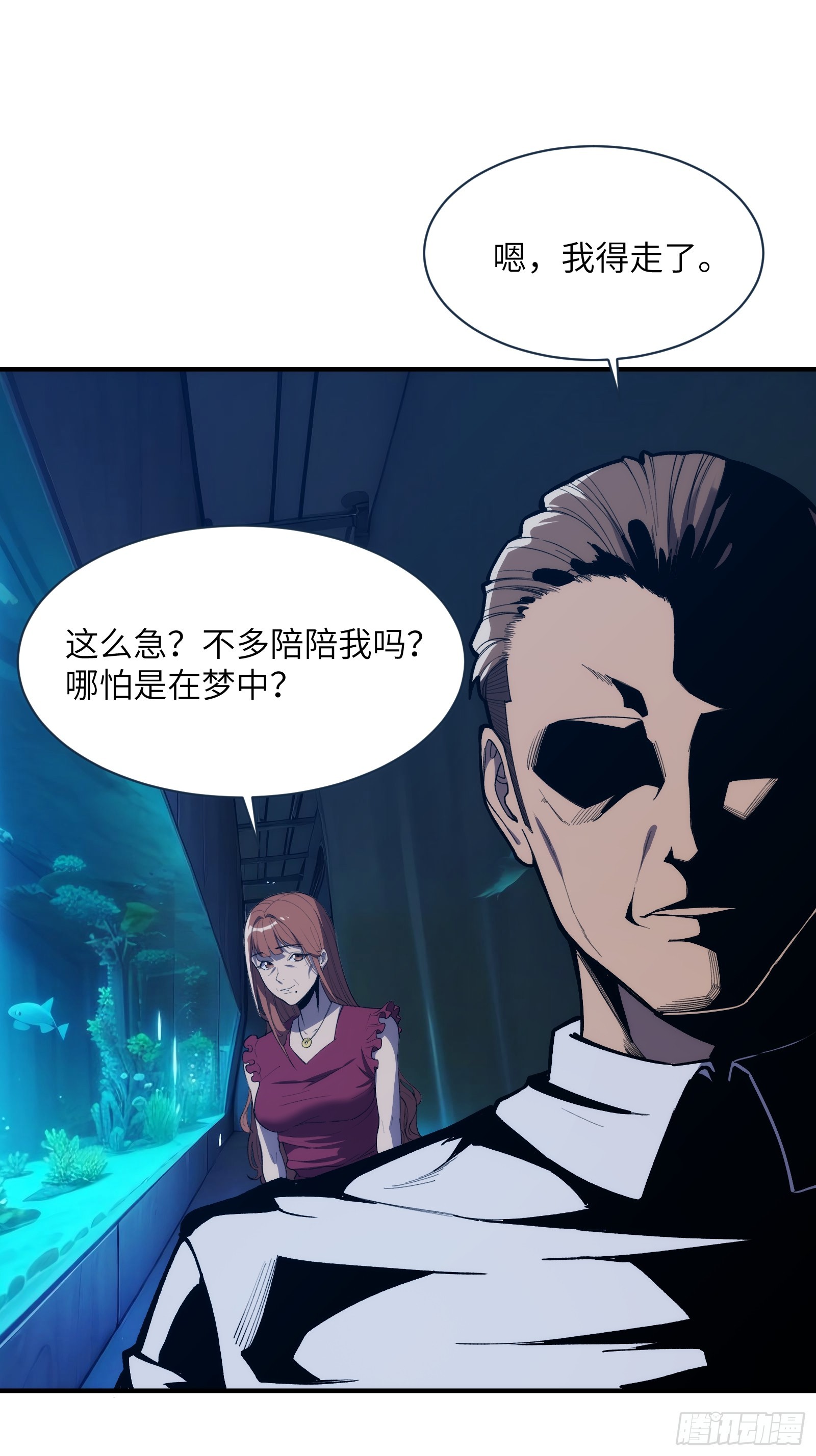 第二十三话：地狱（其三）(1/2)-第24话