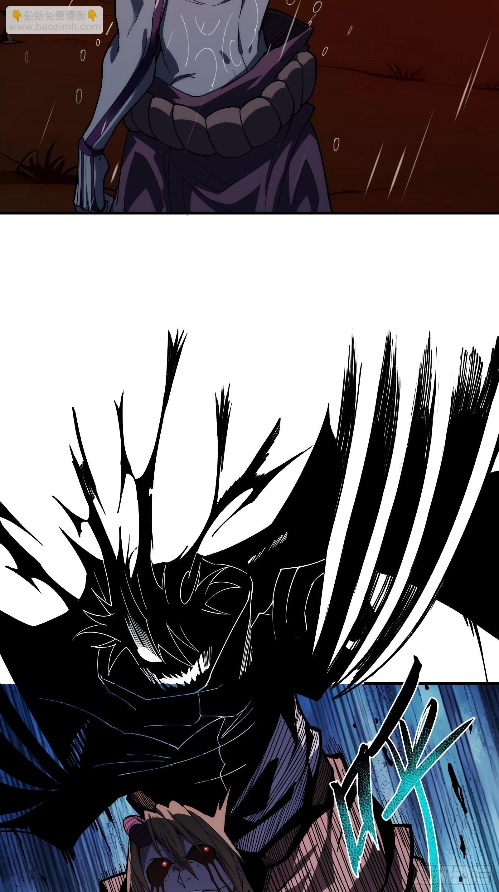 第二十六话：吞噬，然后进化-第26话