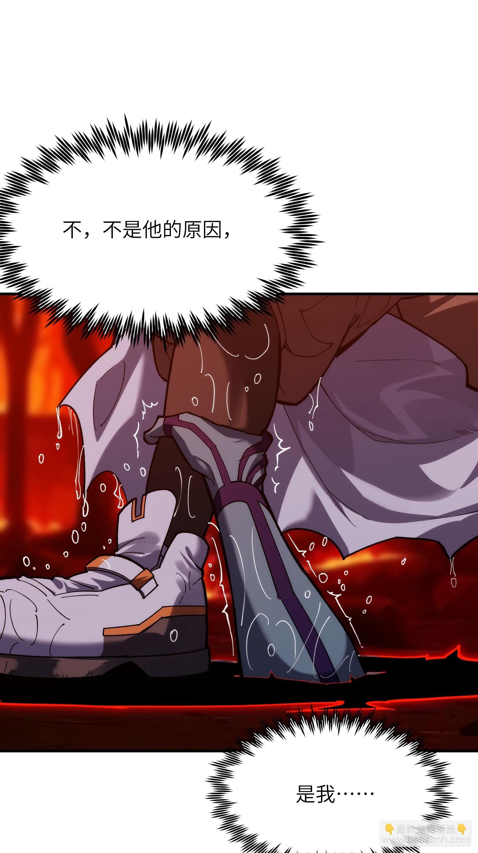 第二十六话：吞噬，然后进化-第26话