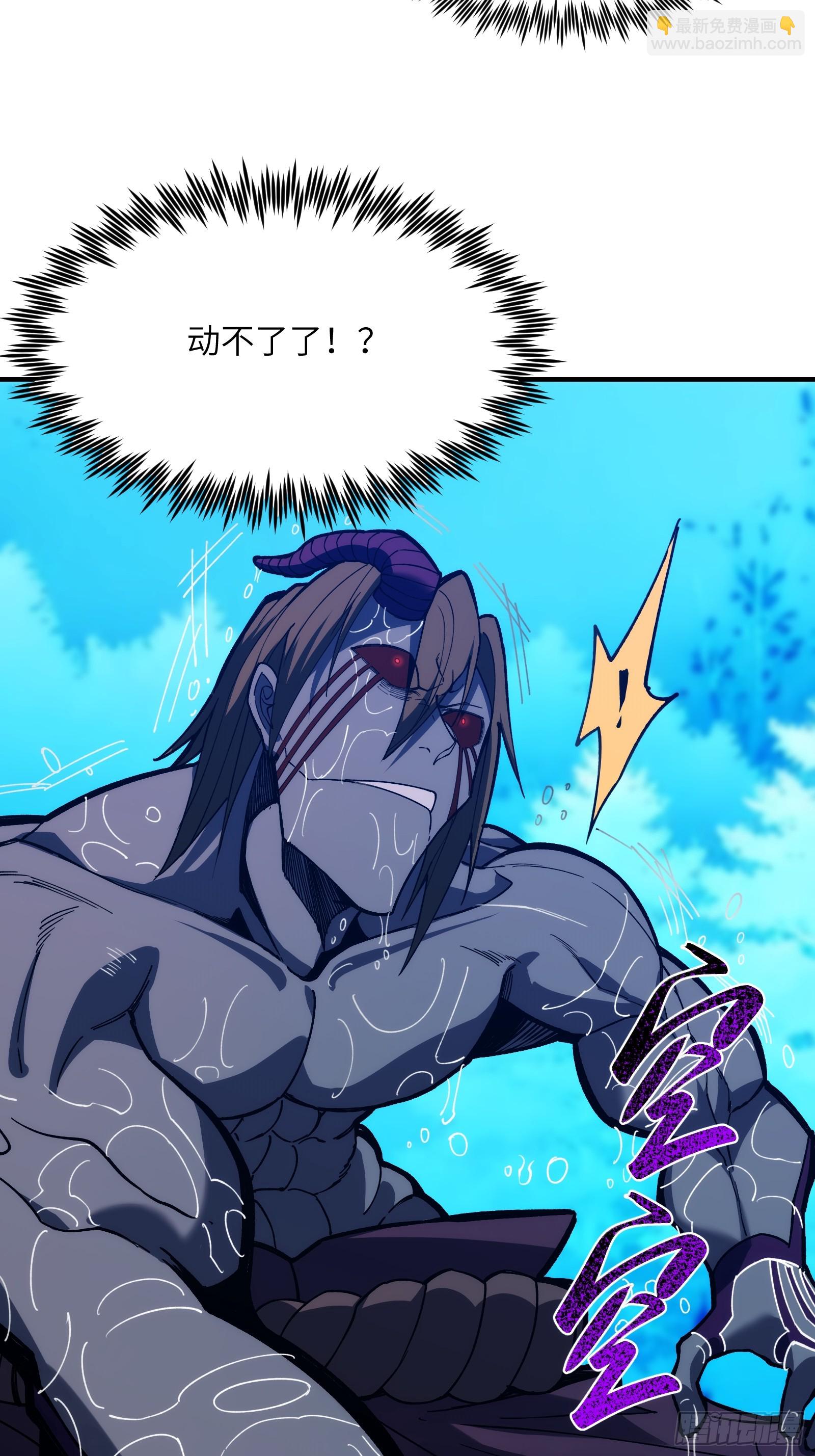 第二十六话：吞噬，然后进化-第26话