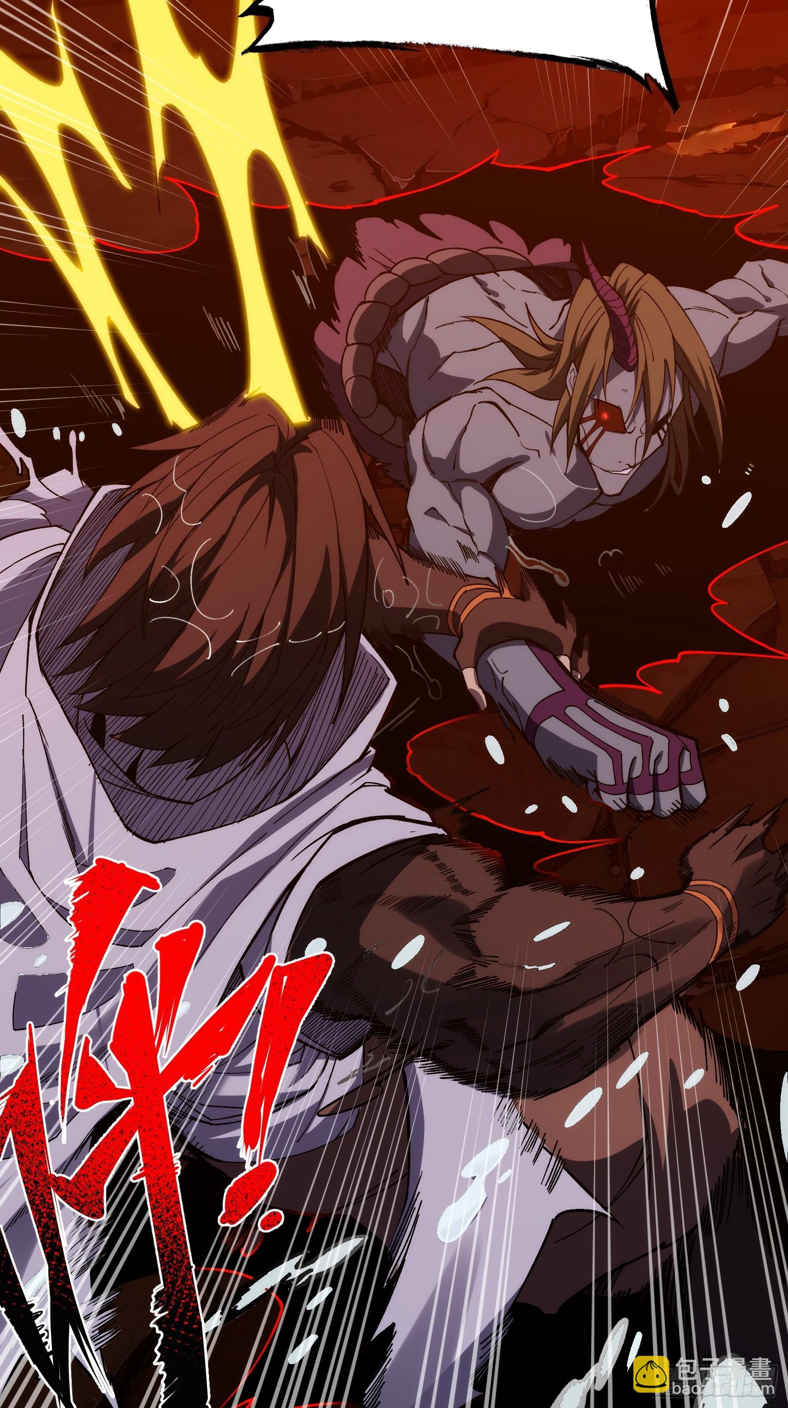 第二十六话：吞噬，然后进化-第26话