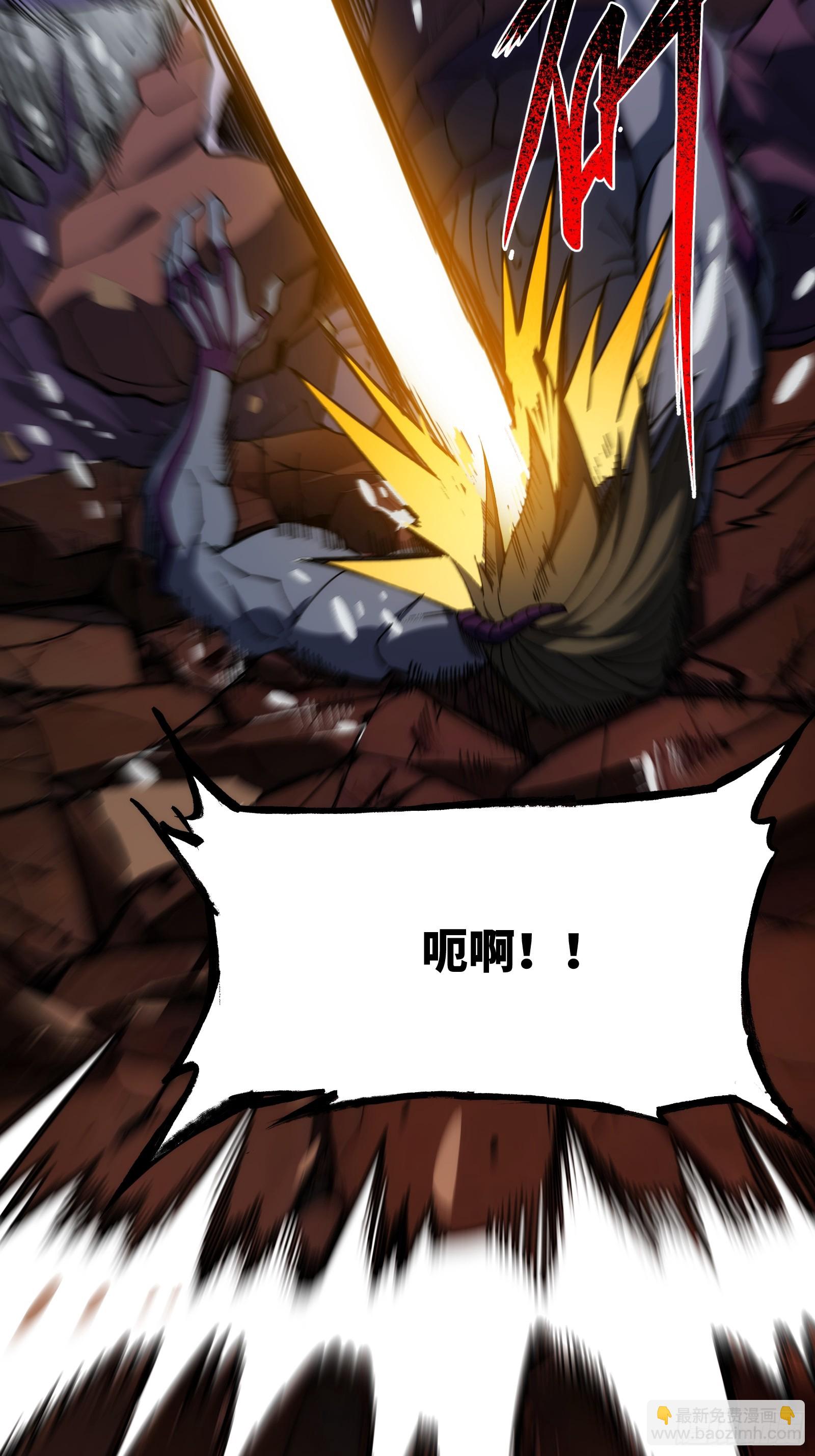 第二十六话：吞噬，然后进化-第26话